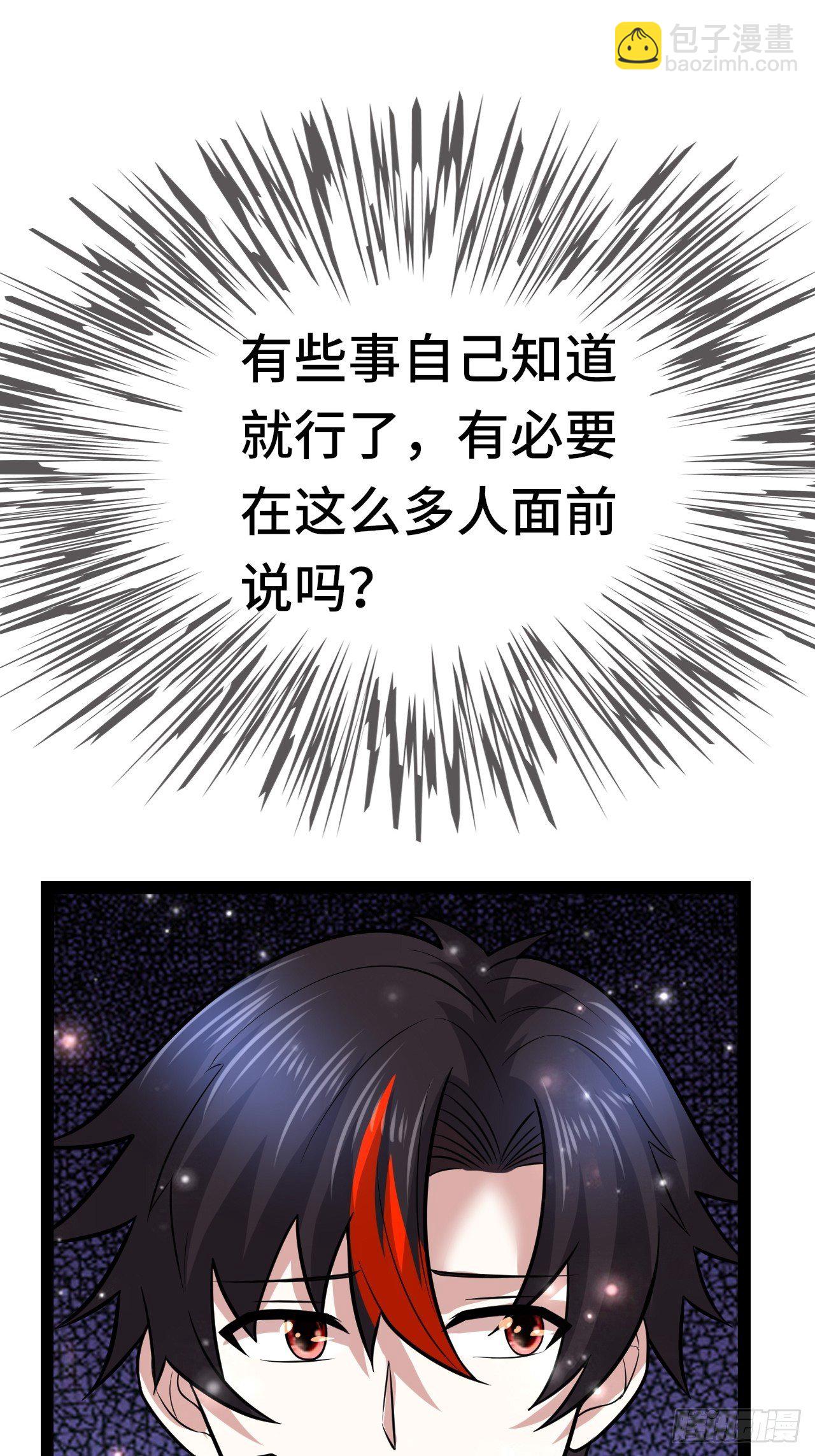 72 魔美再临(1/2)-第74话