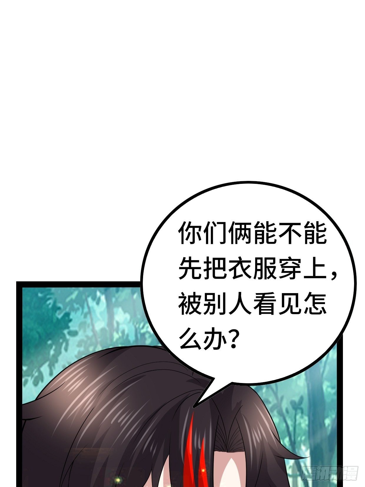 72 魔美再临(1/2)-第74话