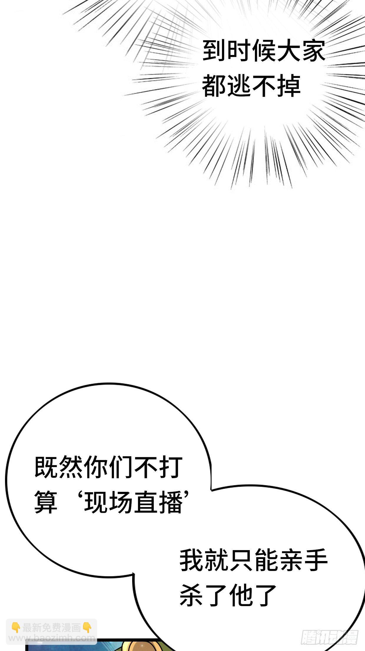 74 双修(1/2)-第76话