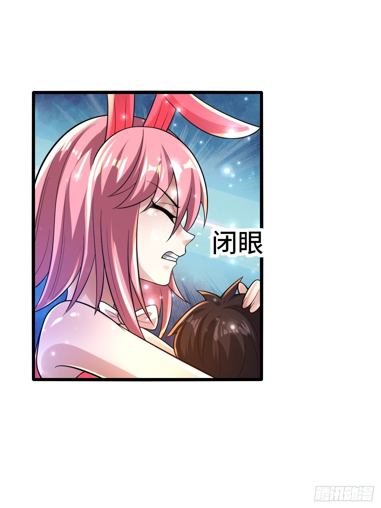 74 双修(1/2)-第76话