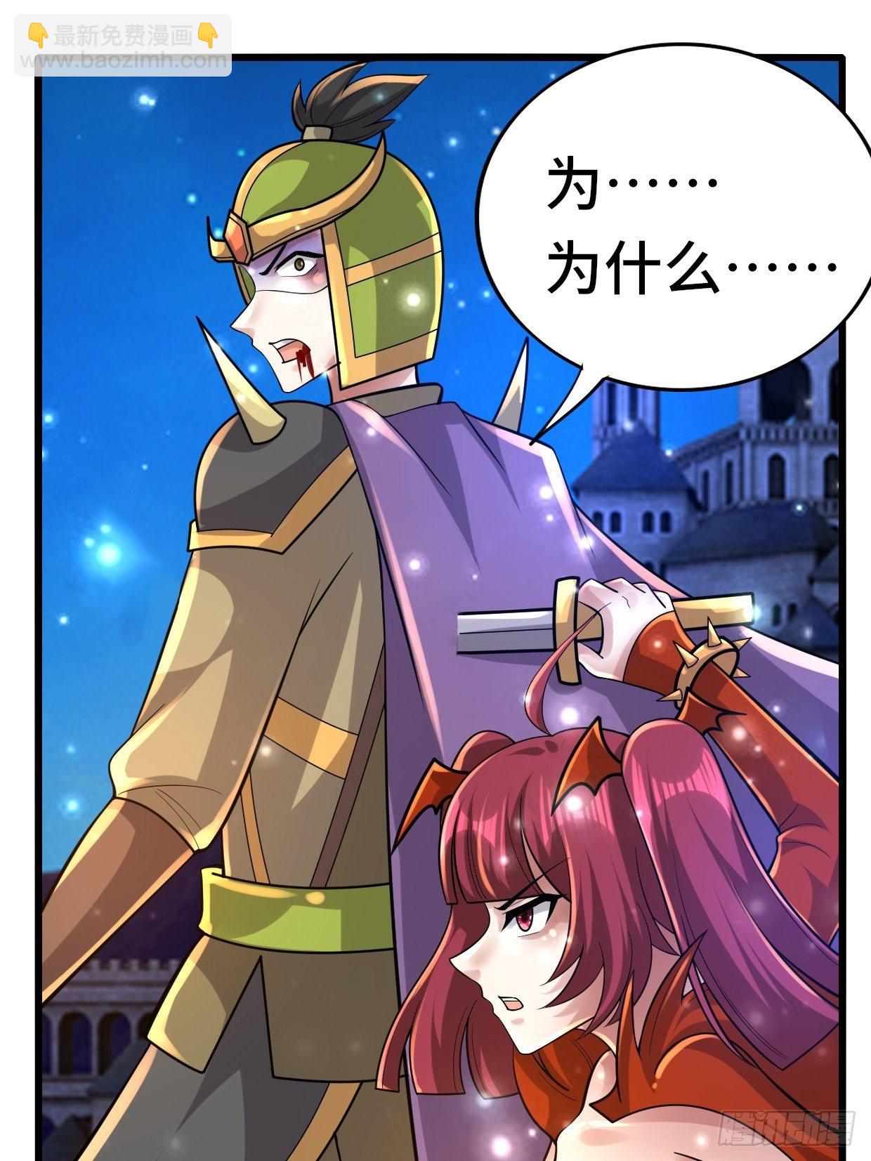 74 双修(1/2)-第76话