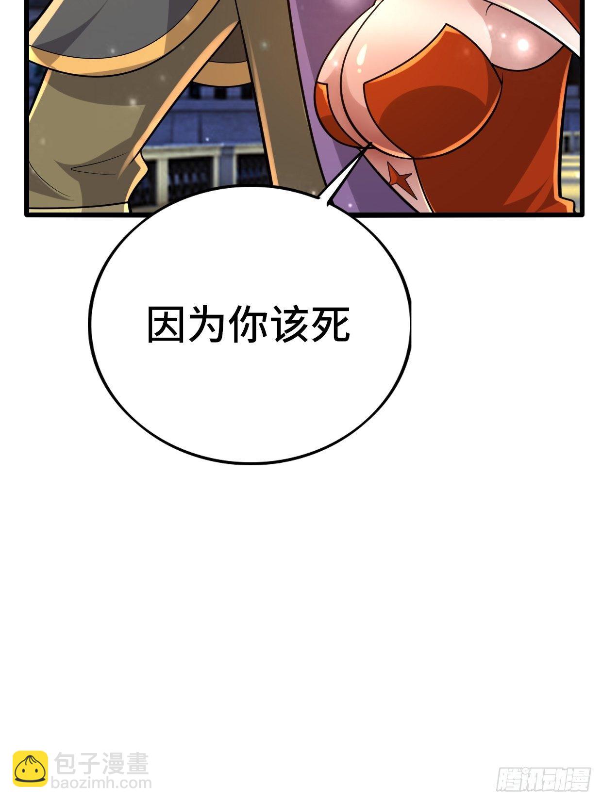74 双修(1/2)-第76话