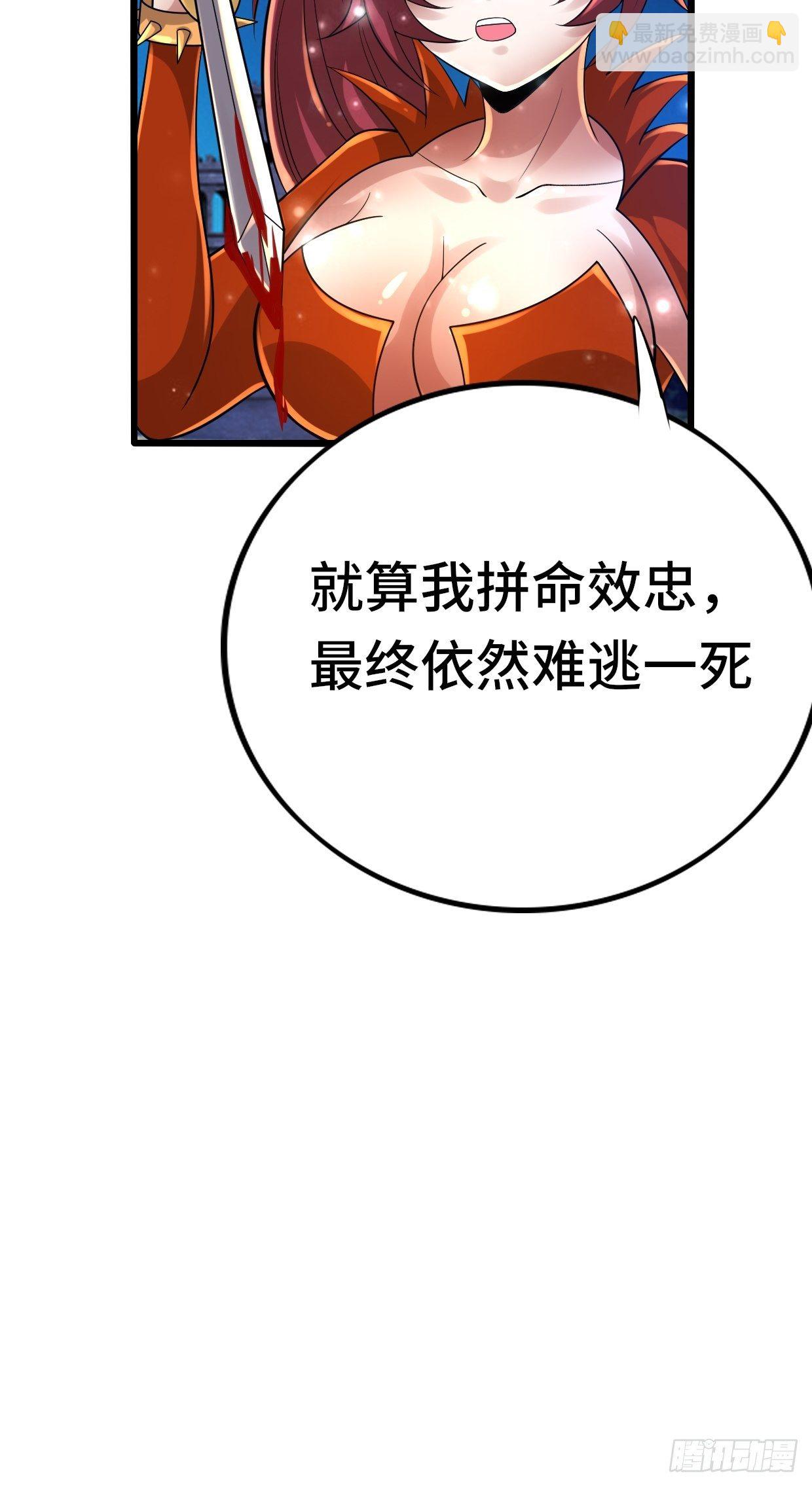 74 双修(1/2)-第76话