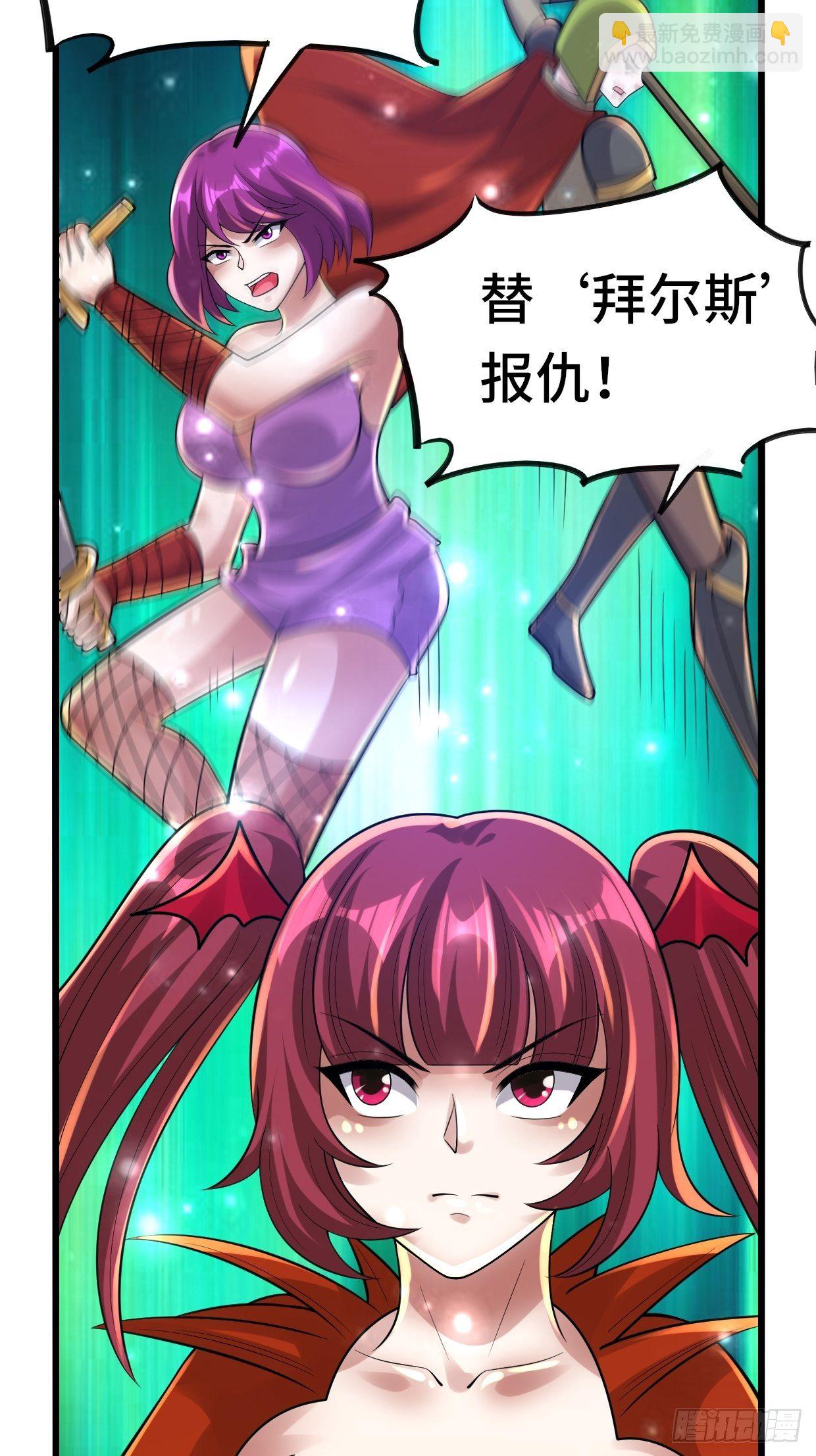 74 双修(1/2)-第76话