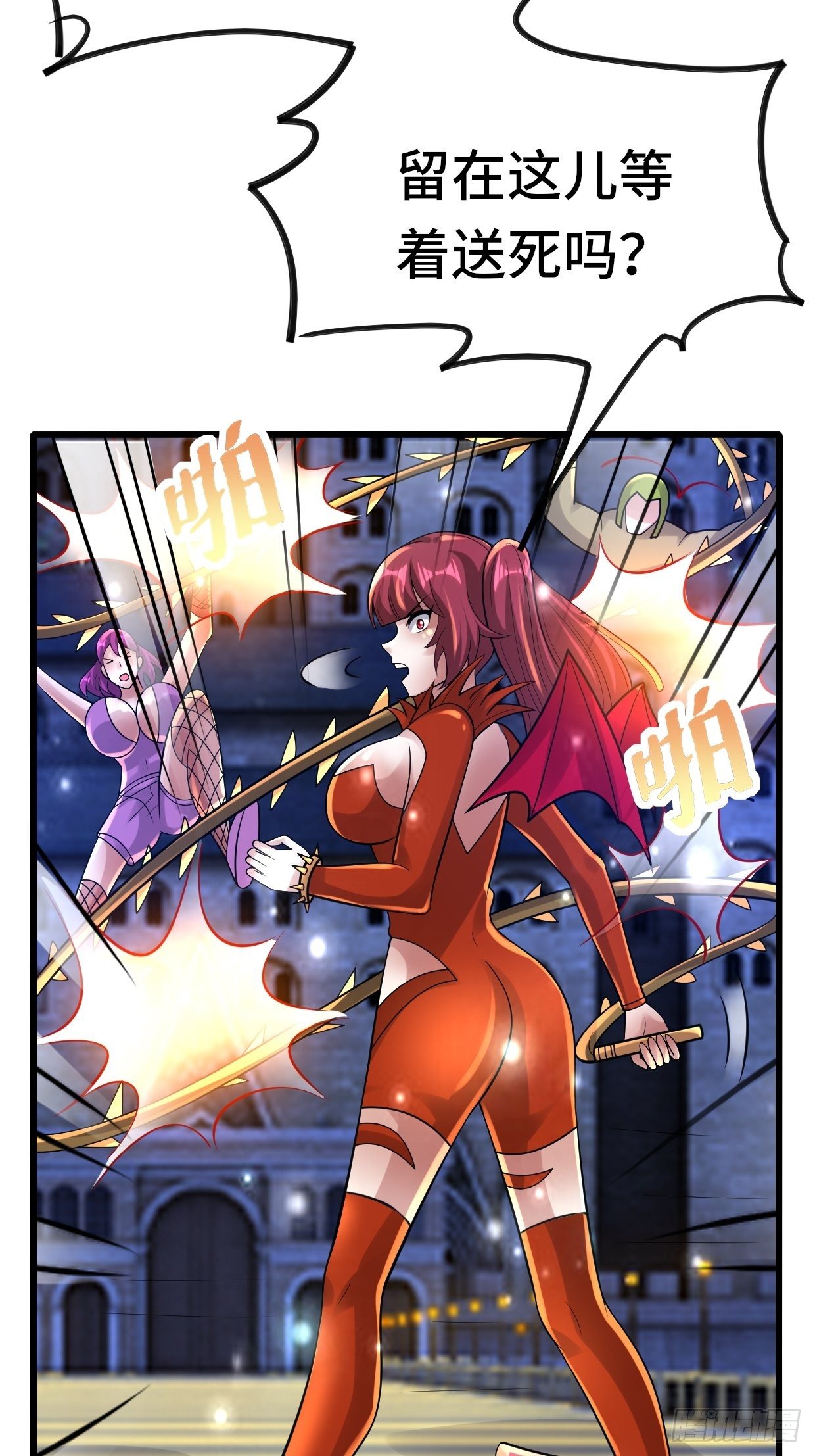 74 双修(1/2)-第76话