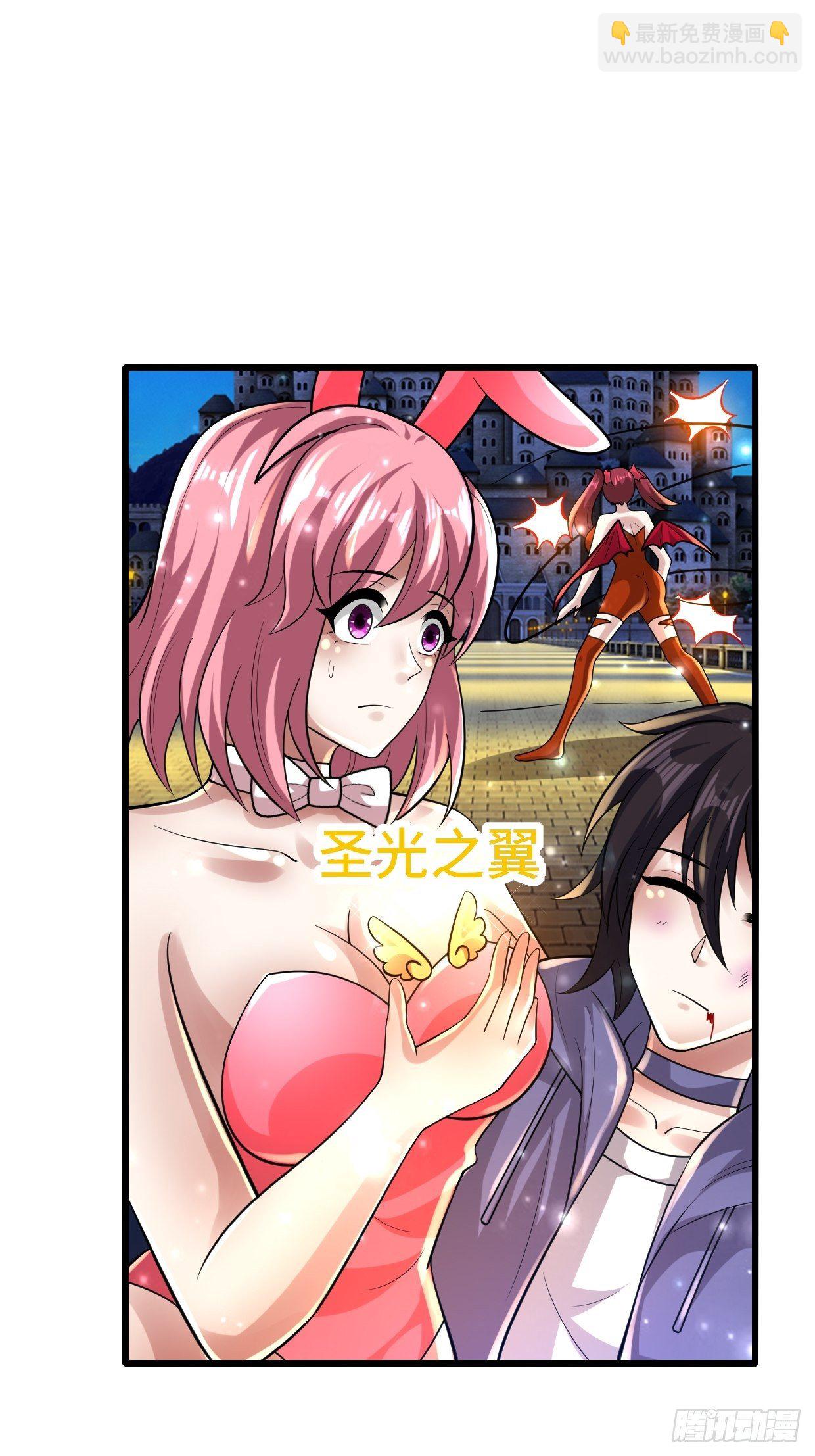 74 双修(1/2)-第76话