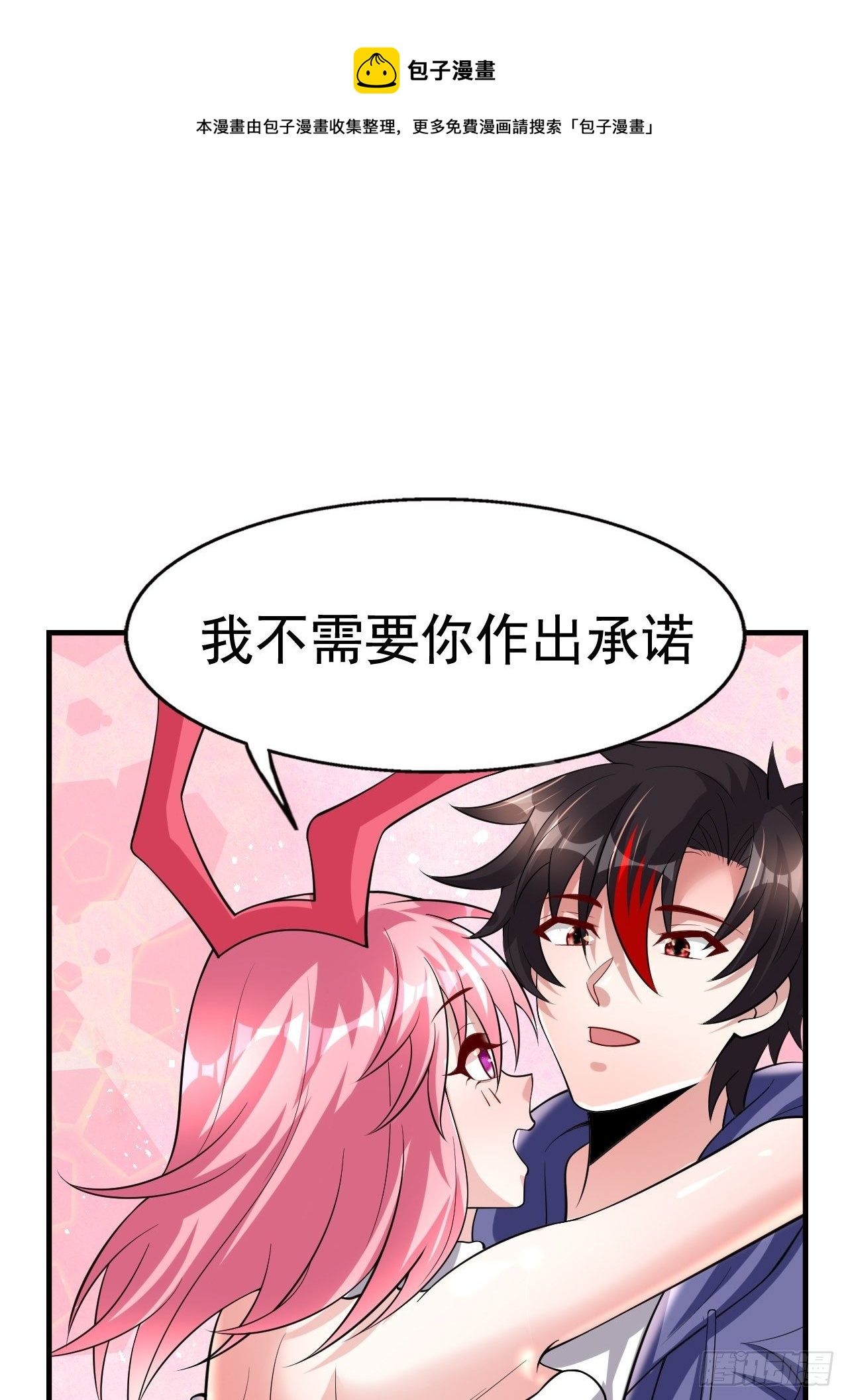 76 一直陪着我(1/2)-第78话