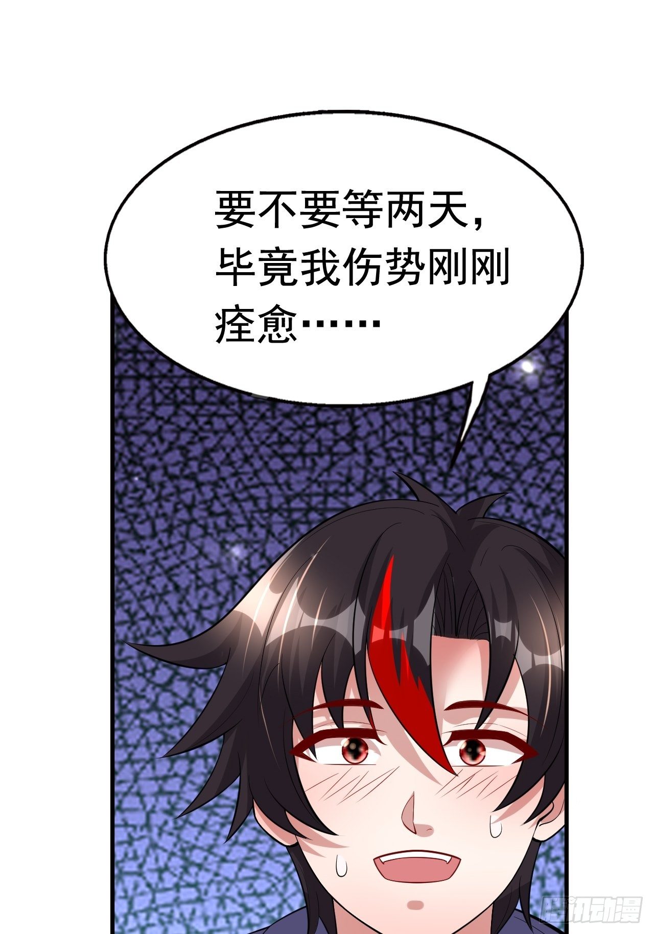 76 一直陪着我(1/2)-第78话