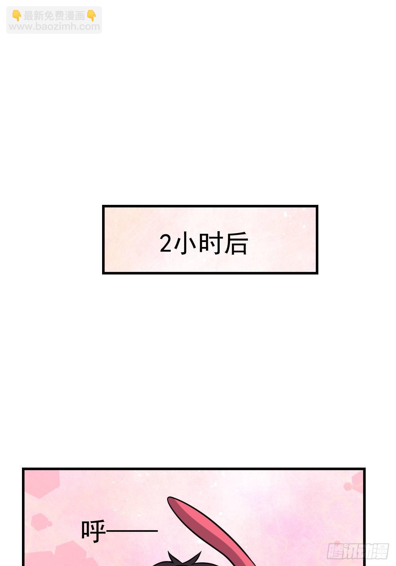 76 一直陪着我(1/2)-第78话