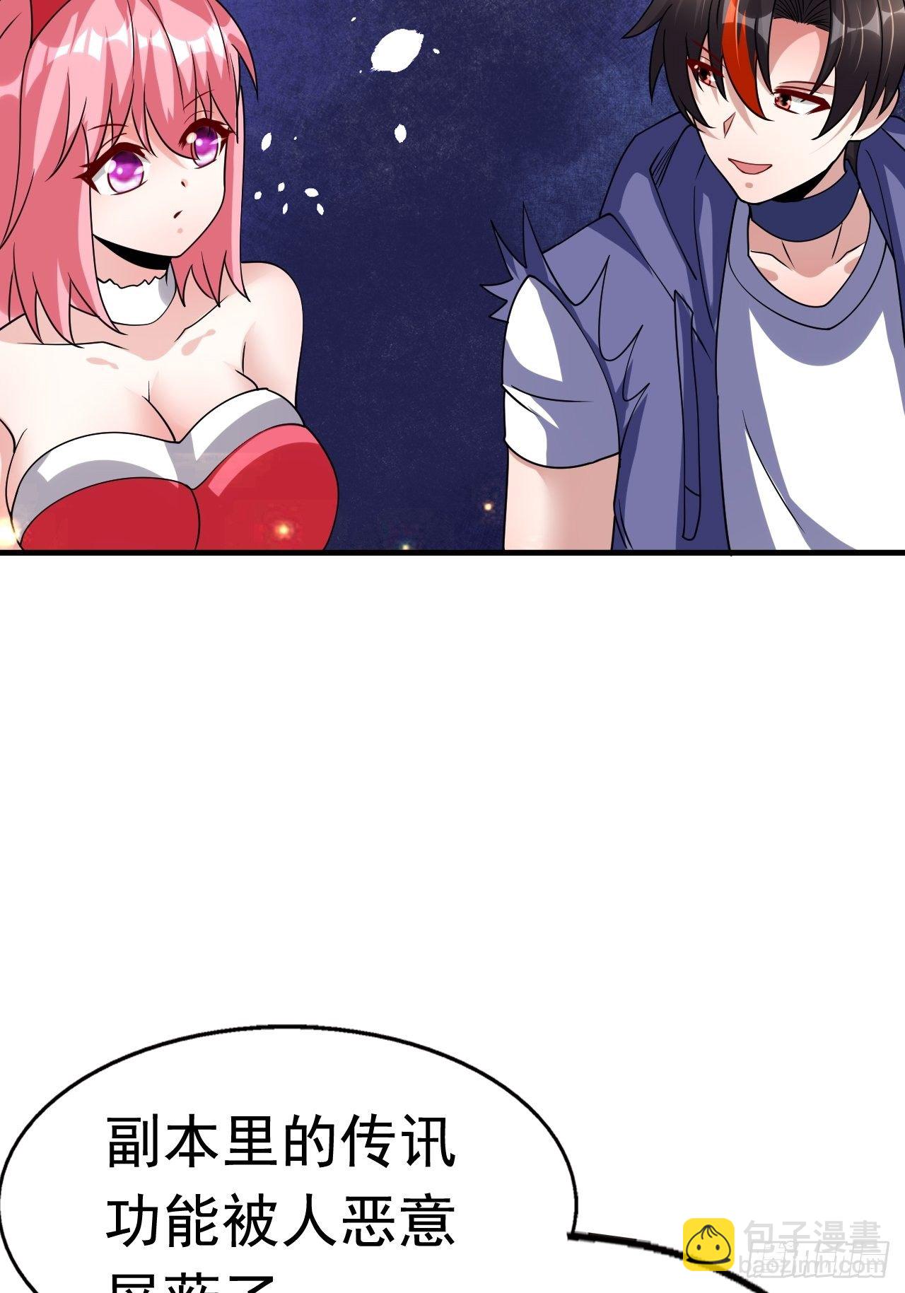 76 一直陪着我(1/2)-第78话