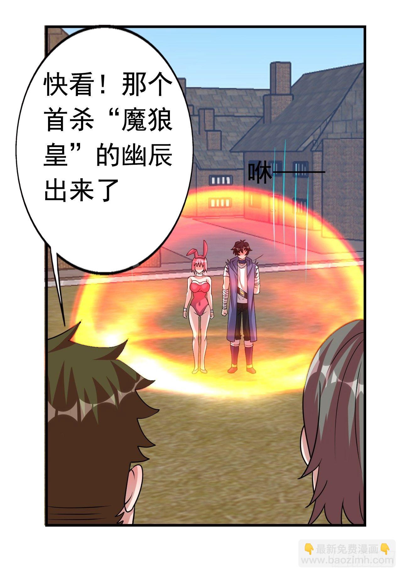 76 一直陪着我(1/2)-第78话