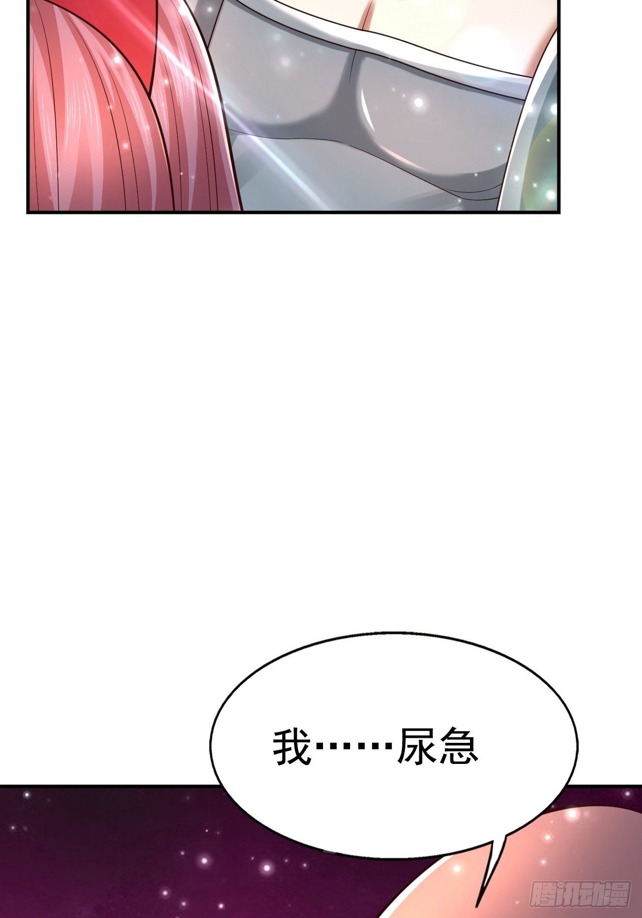 78 多管闲事？(1/2)-第80话