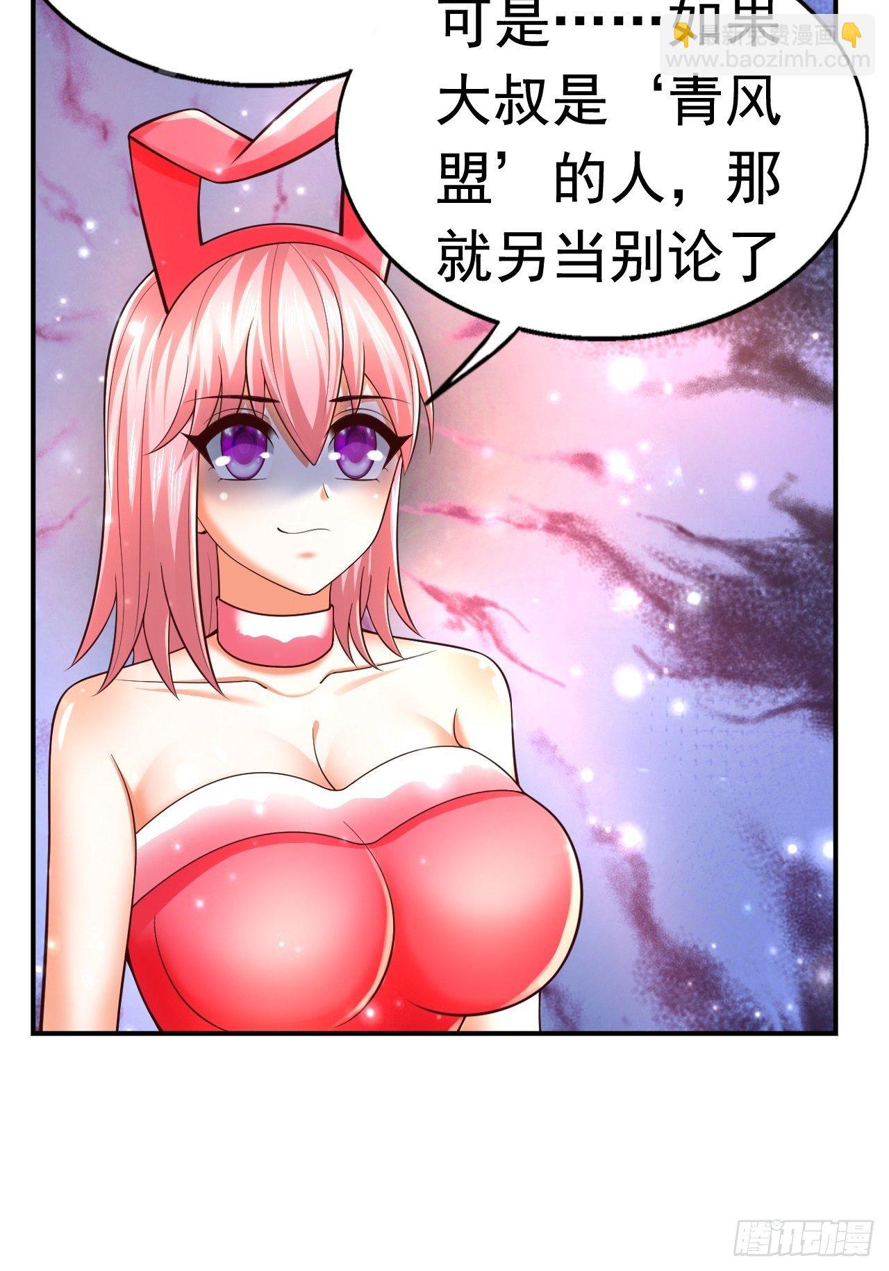 78 多管闲事？(1/2)-第80话