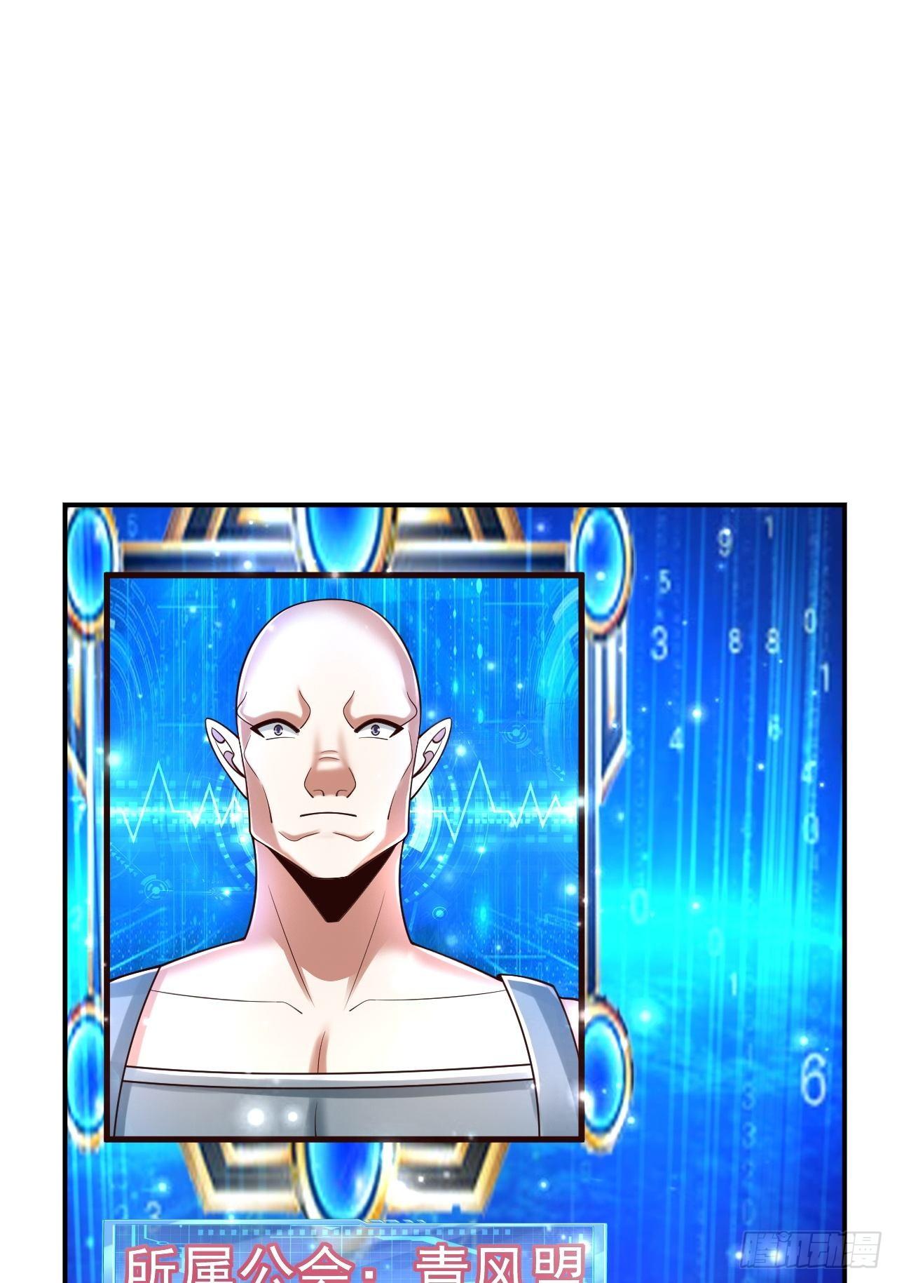 78 多管闲事？(1/2)-第80话