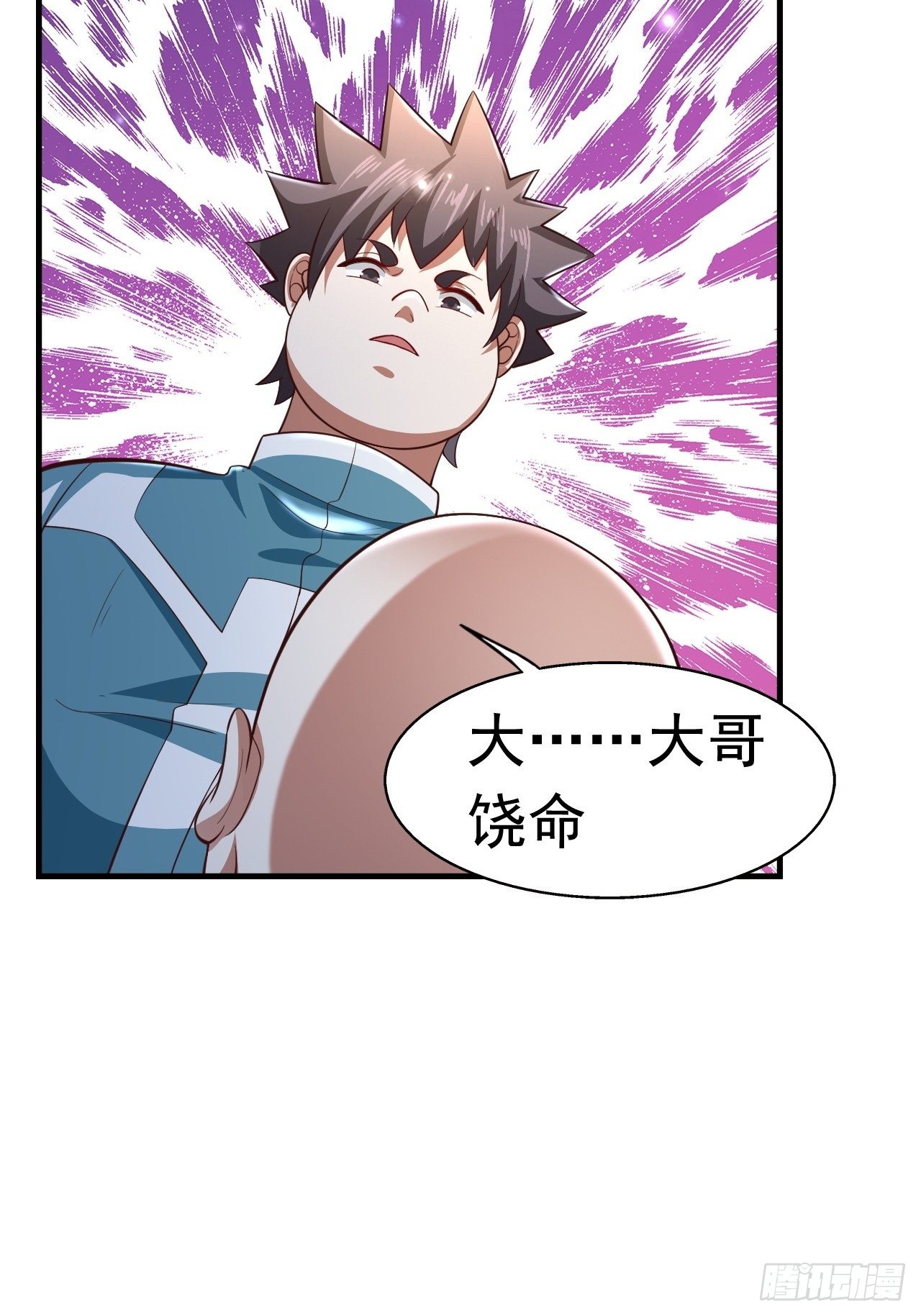 78 多管闲事？(1/2)-第80话