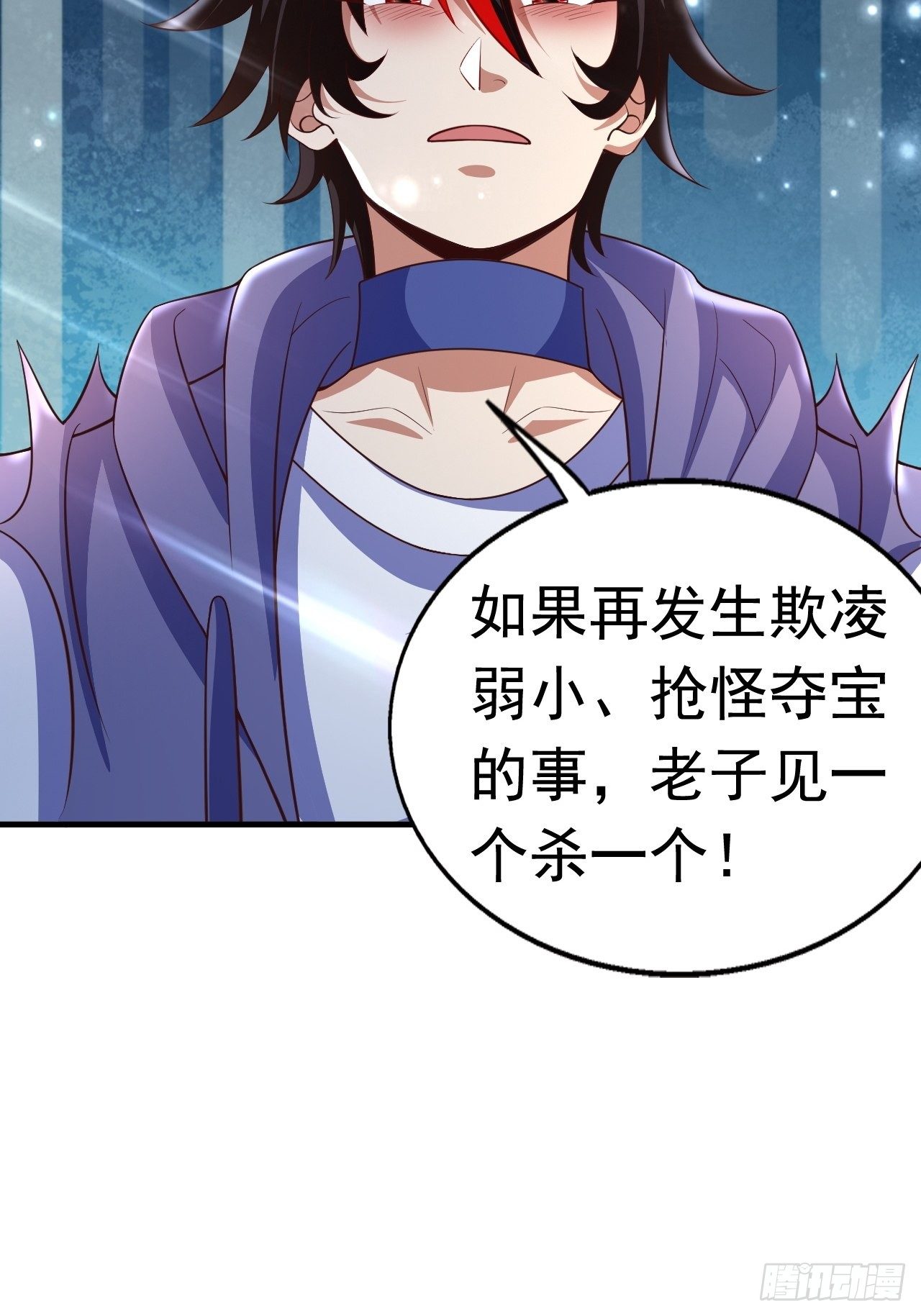 78 多管闲事？(1/2)-第80话