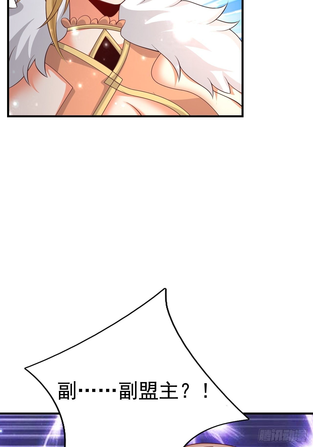 78 多管闲事？(1/2)-第80话