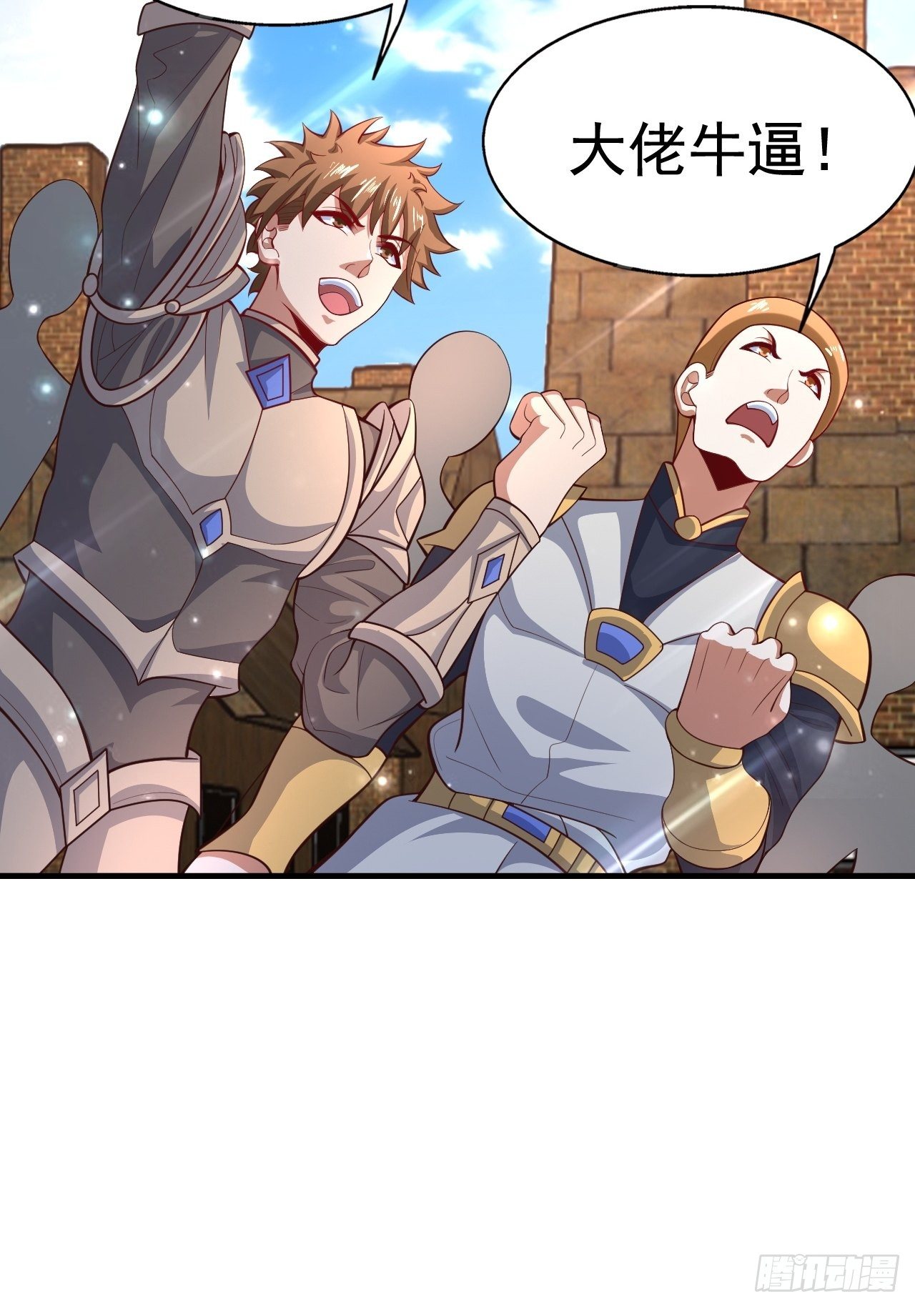 78 多管闲事？(1/2)-第80话