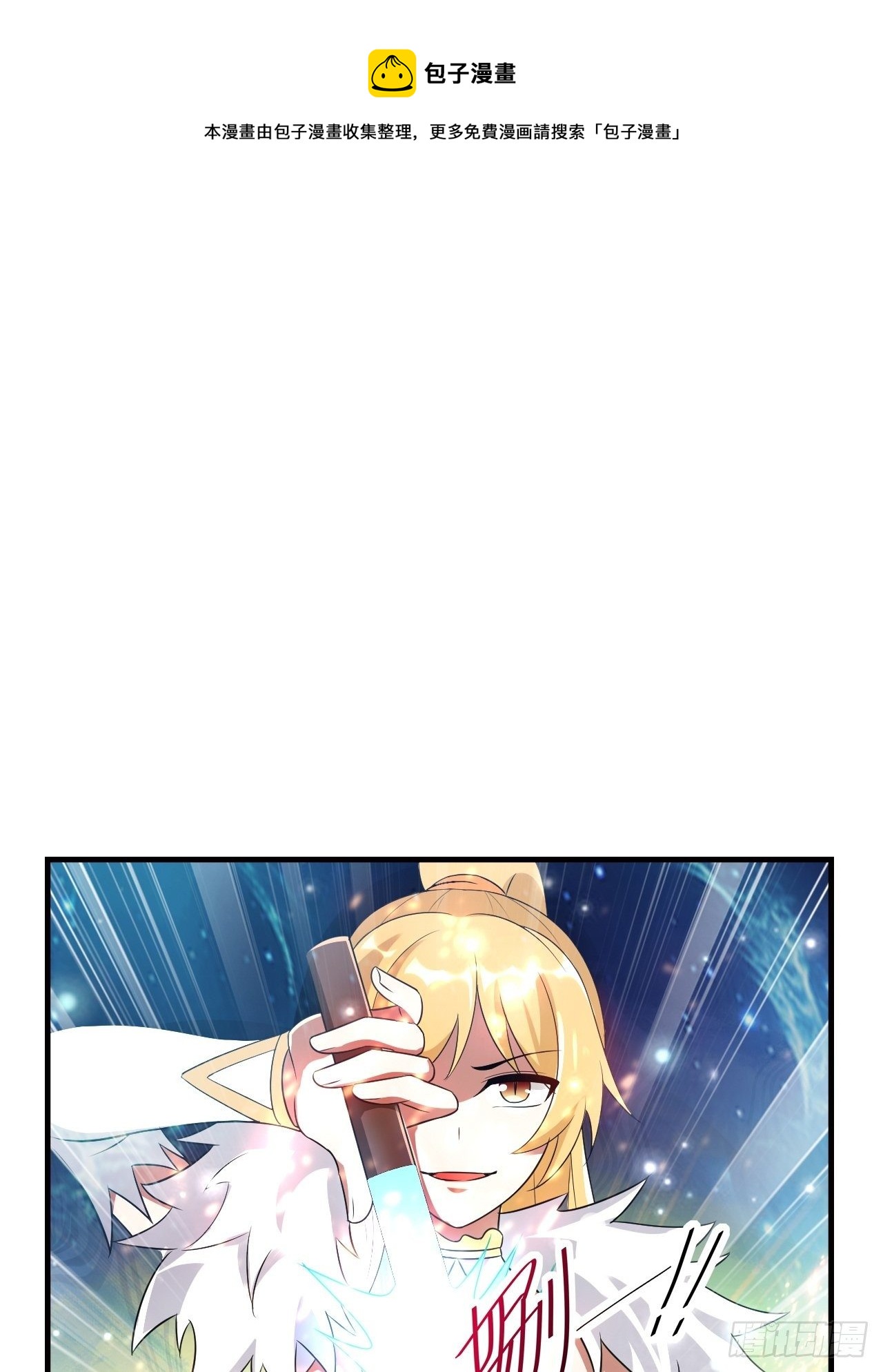 80 恶人先告状(1/2)-第82话