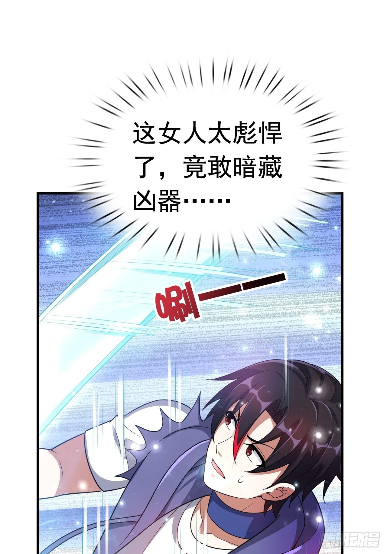 80 恶人先告状(1/2)-第82话