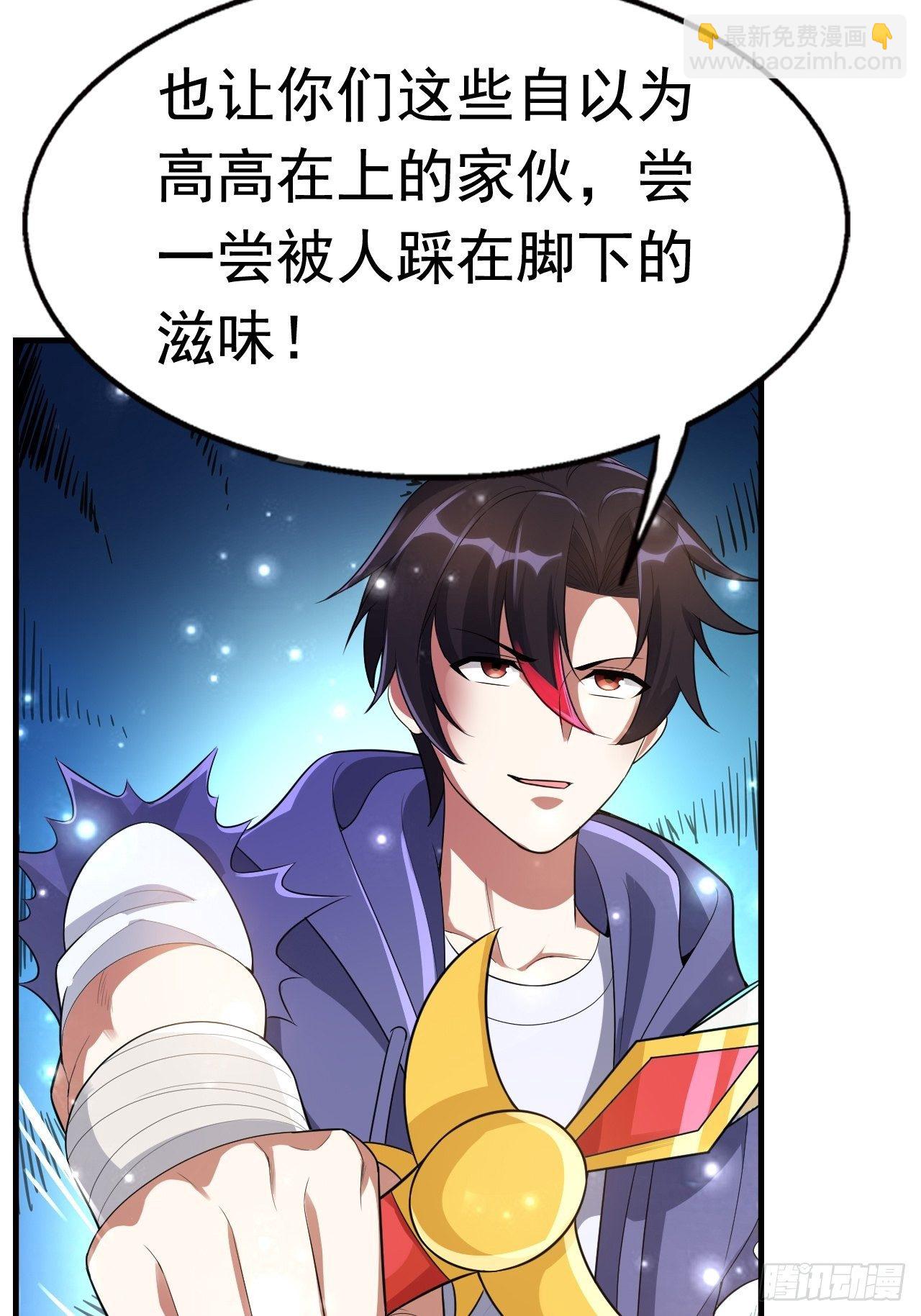 80 恶人先告状(1/2)-第82话