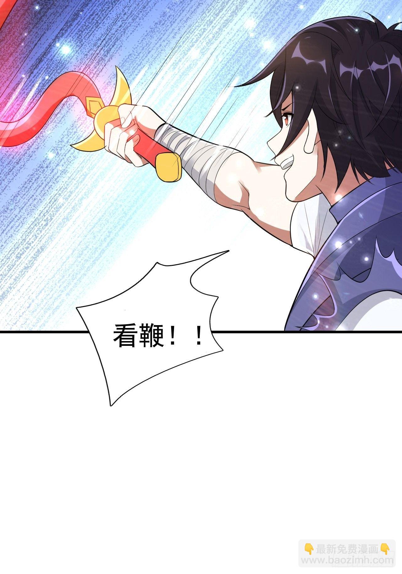 80 恶人先告状(1/2)-第82话