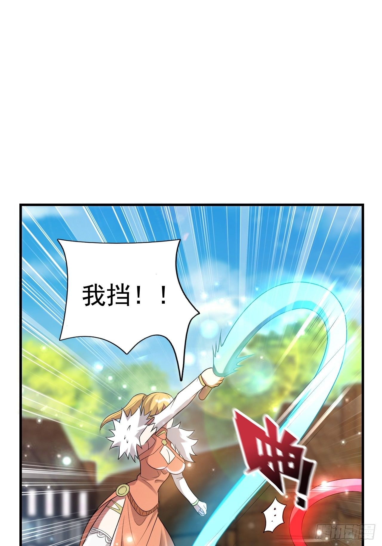 80 恶人先告状(1/2)-第82话