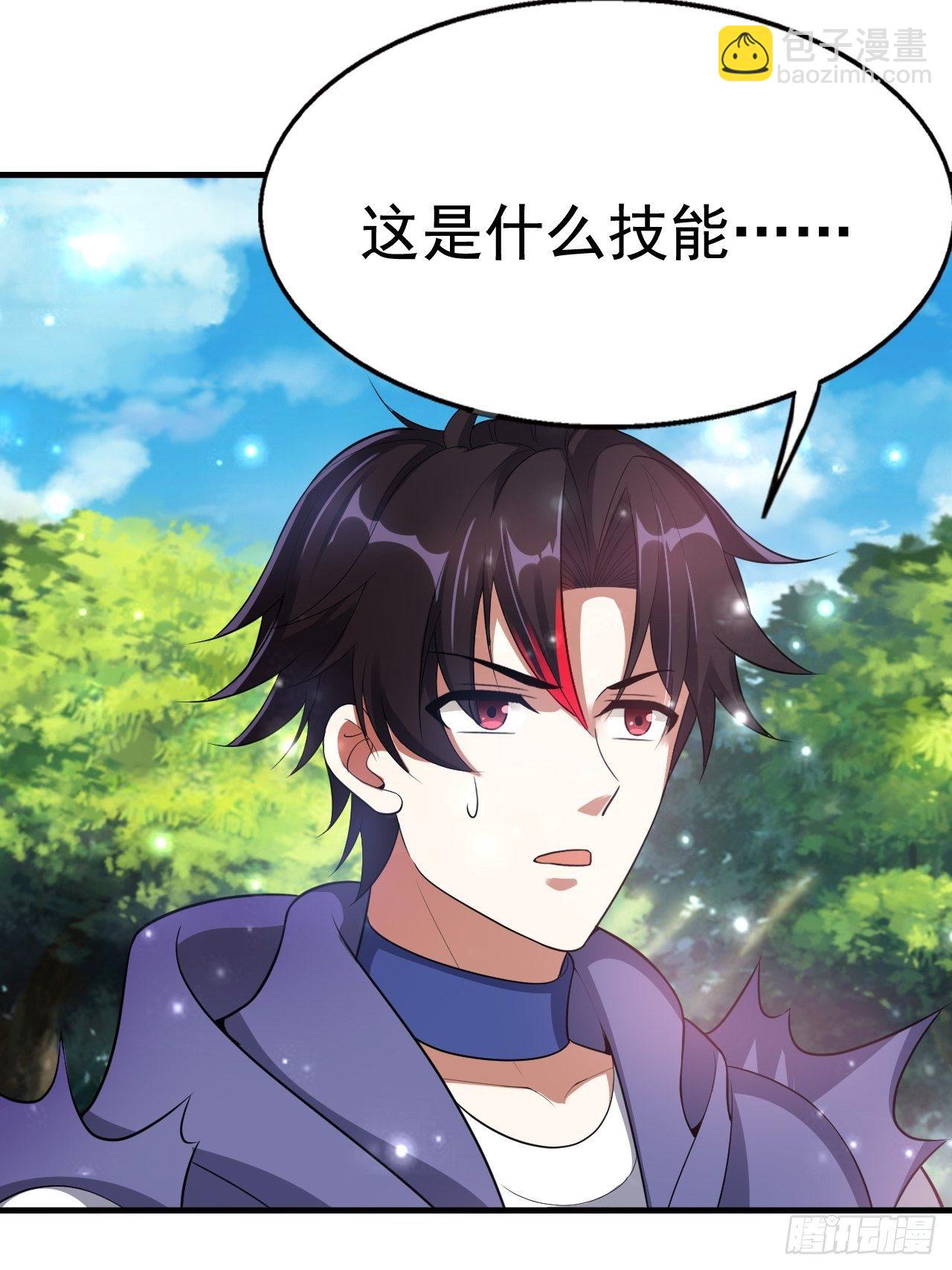 80 恶人先告状(1/2)-第82话