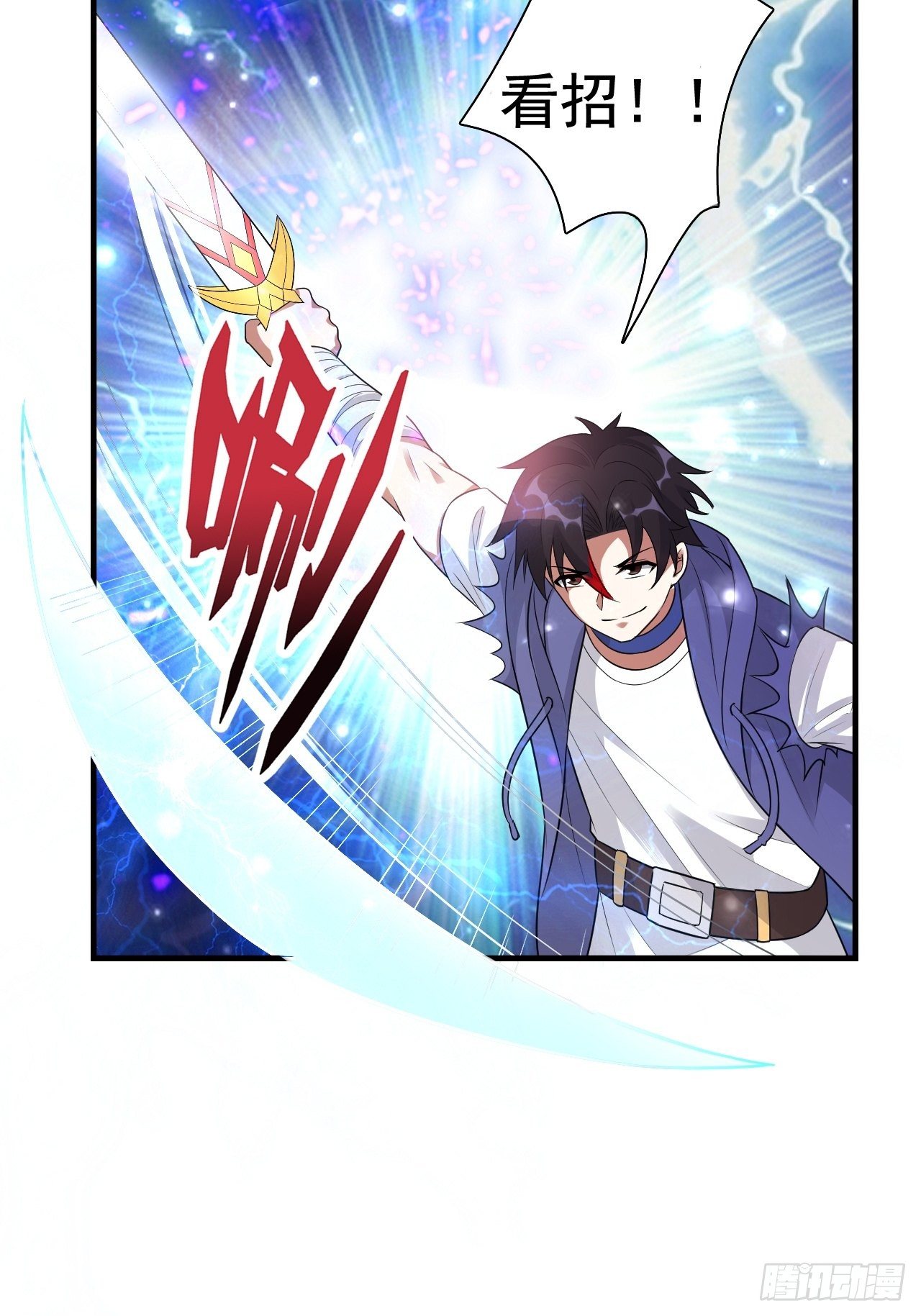 80 恶人先告状(1/2)-第82话