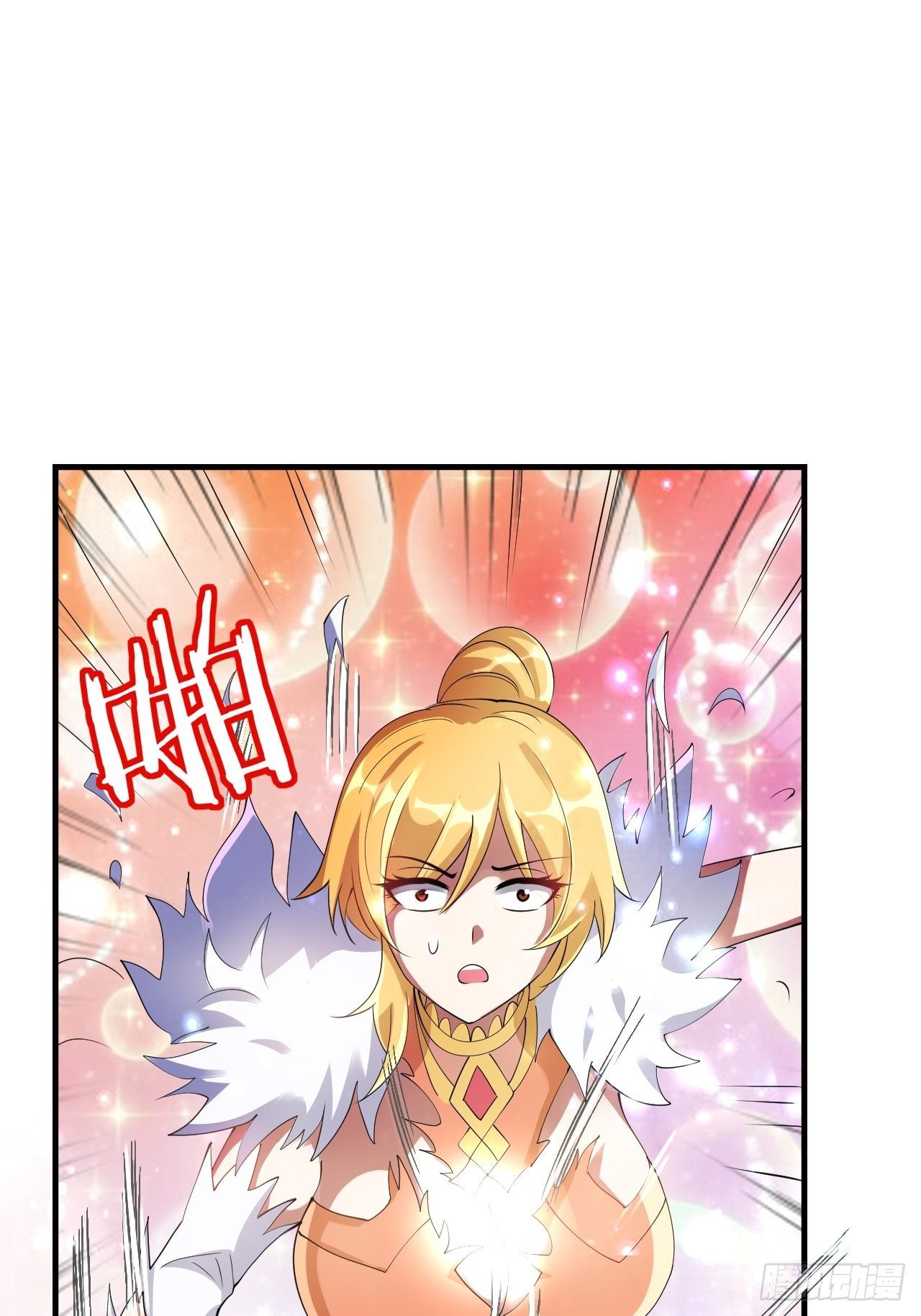 80 恶人先告状(1/2)-第82话