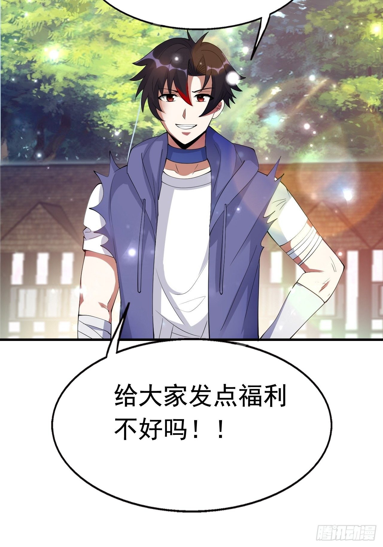 80 恶人先告状(1/2)-第82话