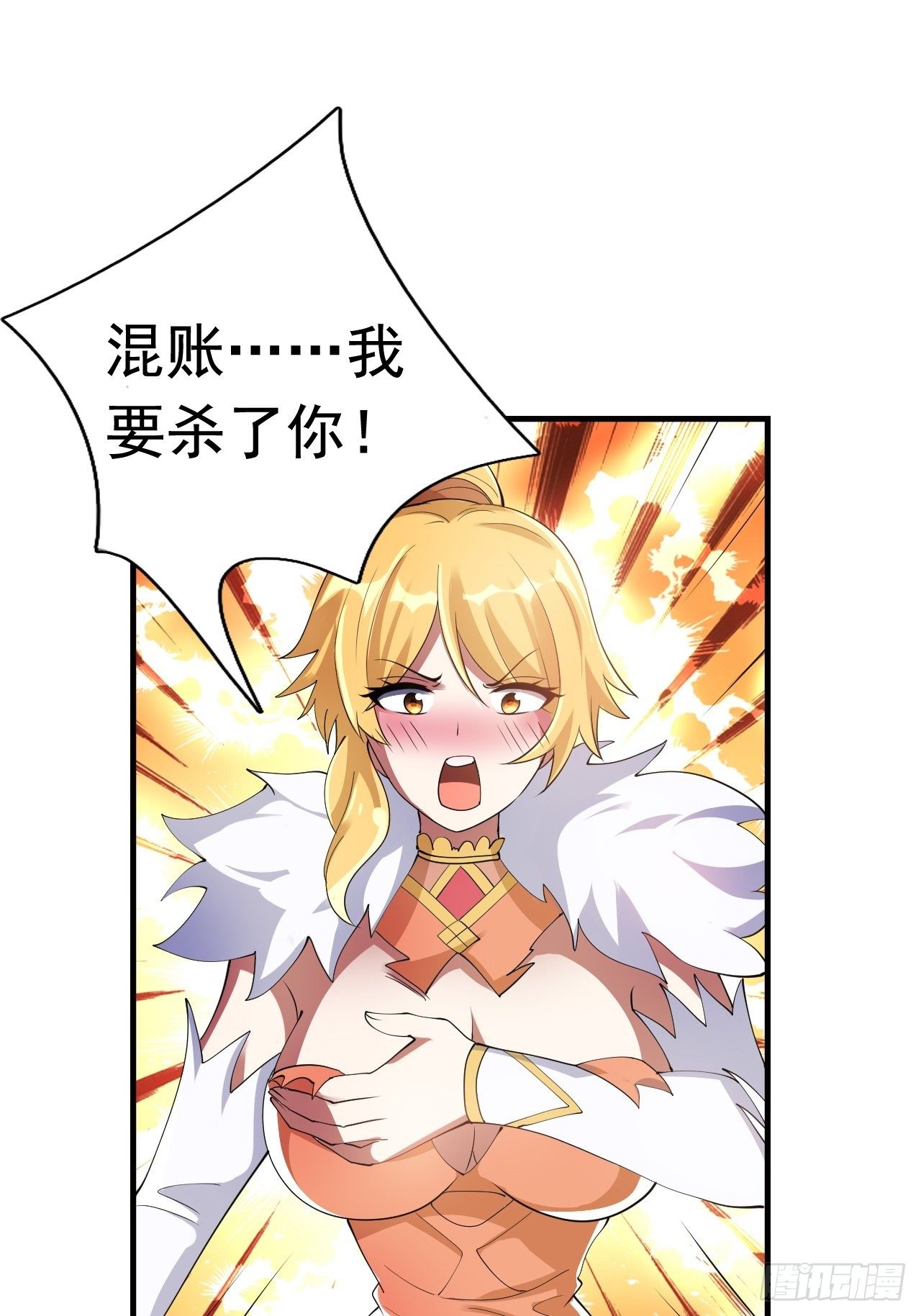 80 恶人先告状(1/2)-第82话