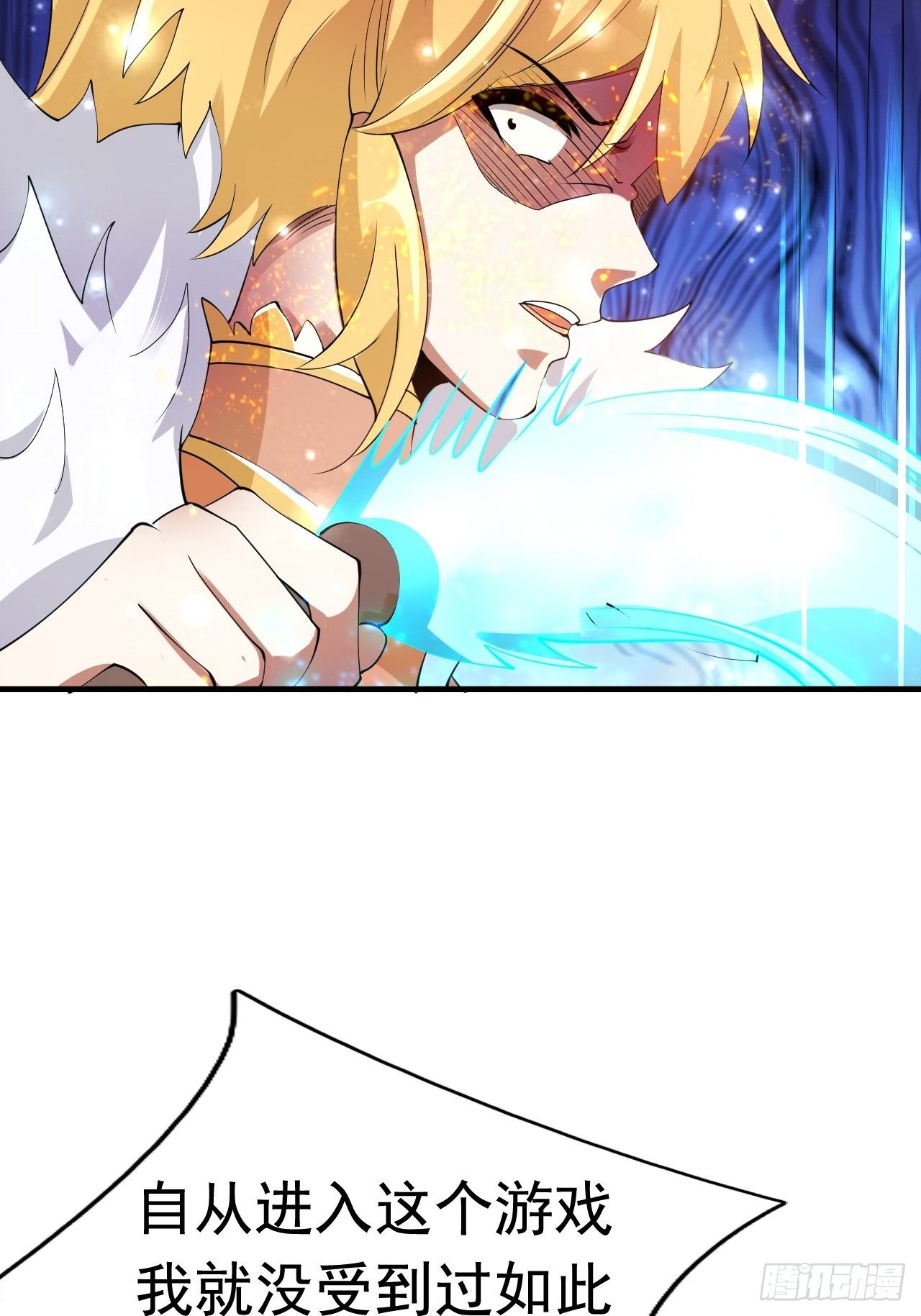 80 恶人先告状(1/2)-第82话