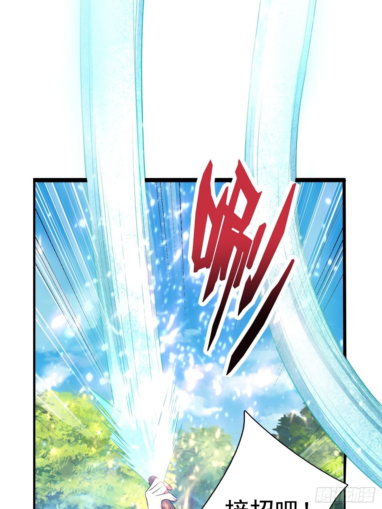 80 恶人先告状(1/2)-第82话