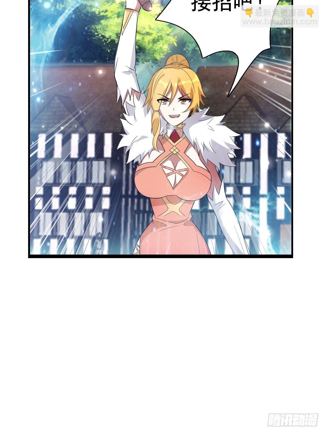 80 恶人先告状(1/2)-第82话