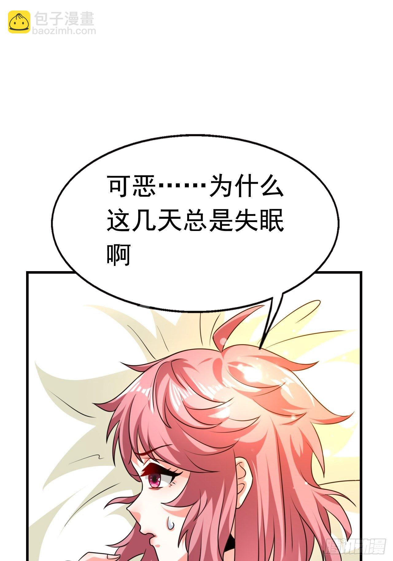 82 思思的消息(1/2)-第84话