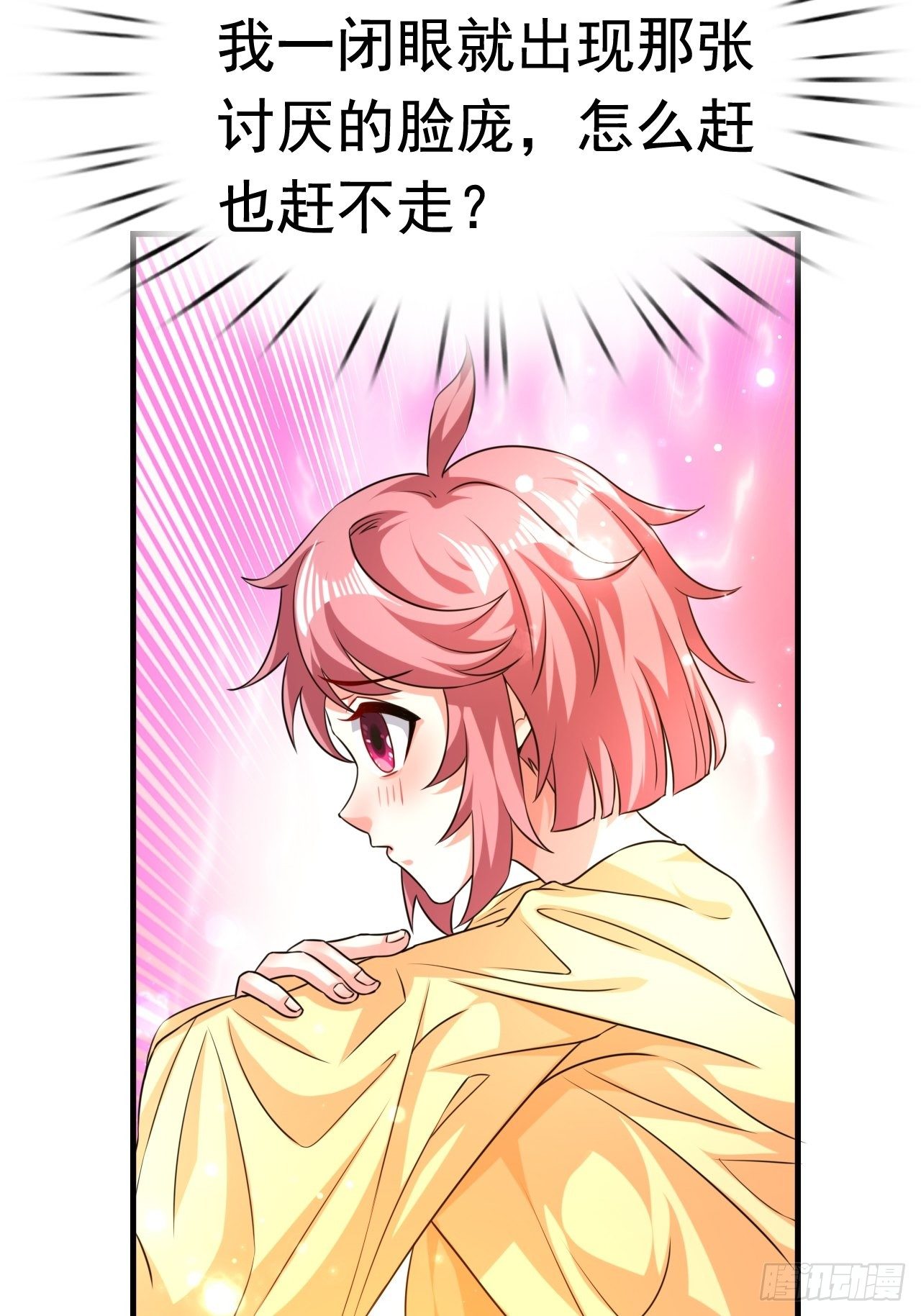 82 思思的消息(1/2)-第84话