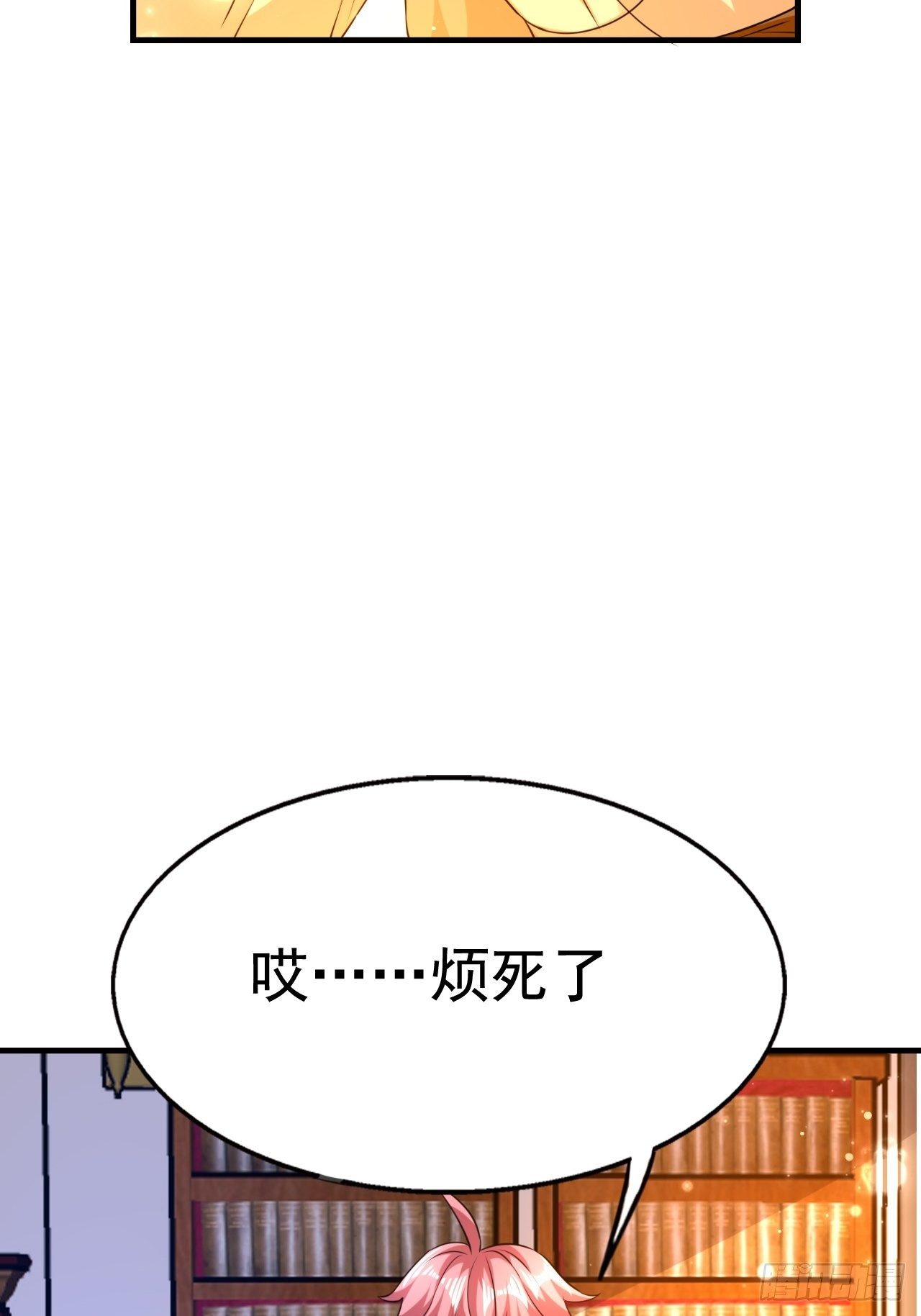 82 思思的消息(1/2)-第84话