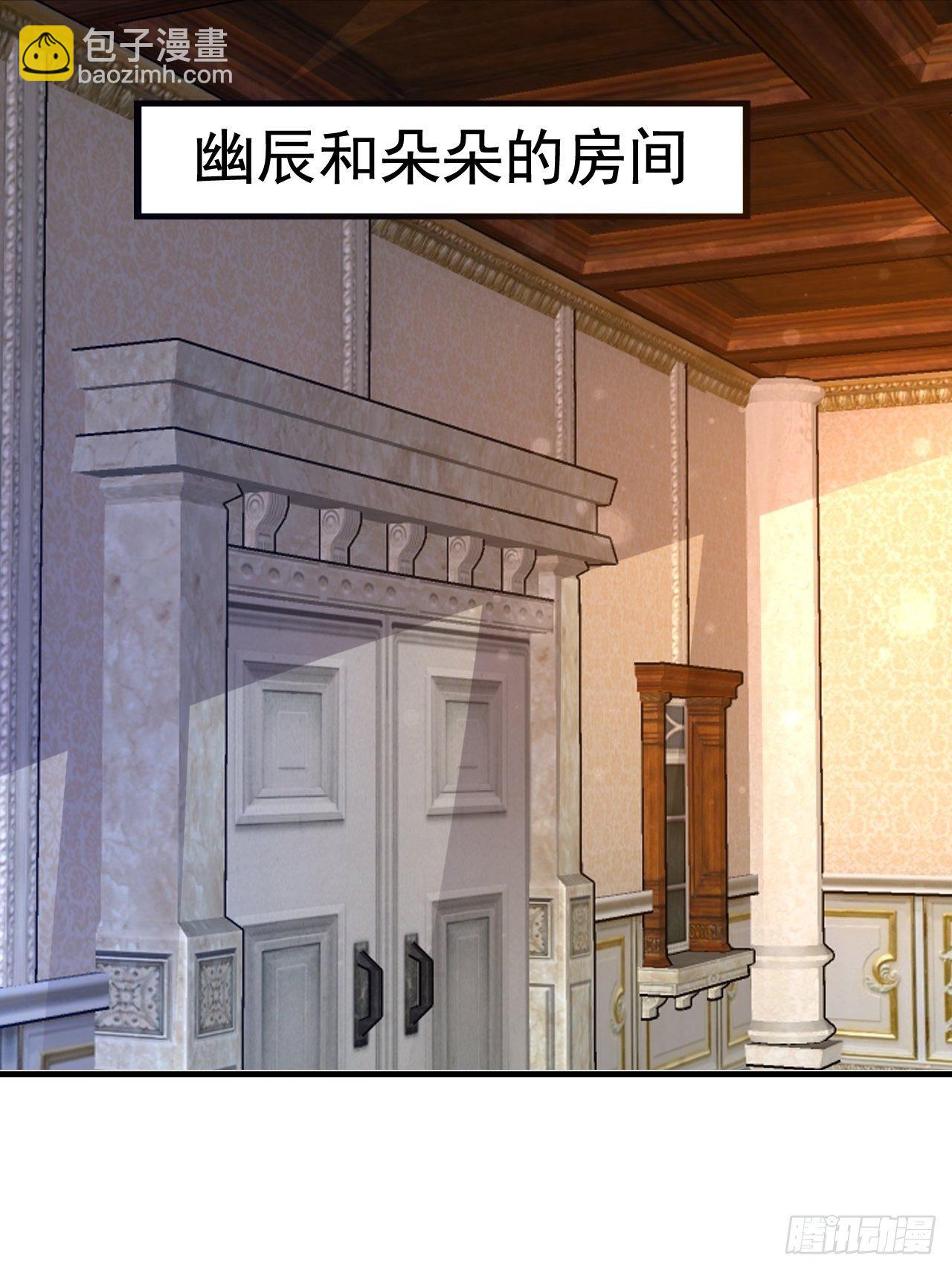 82 思思的消息(1/2)-第84话