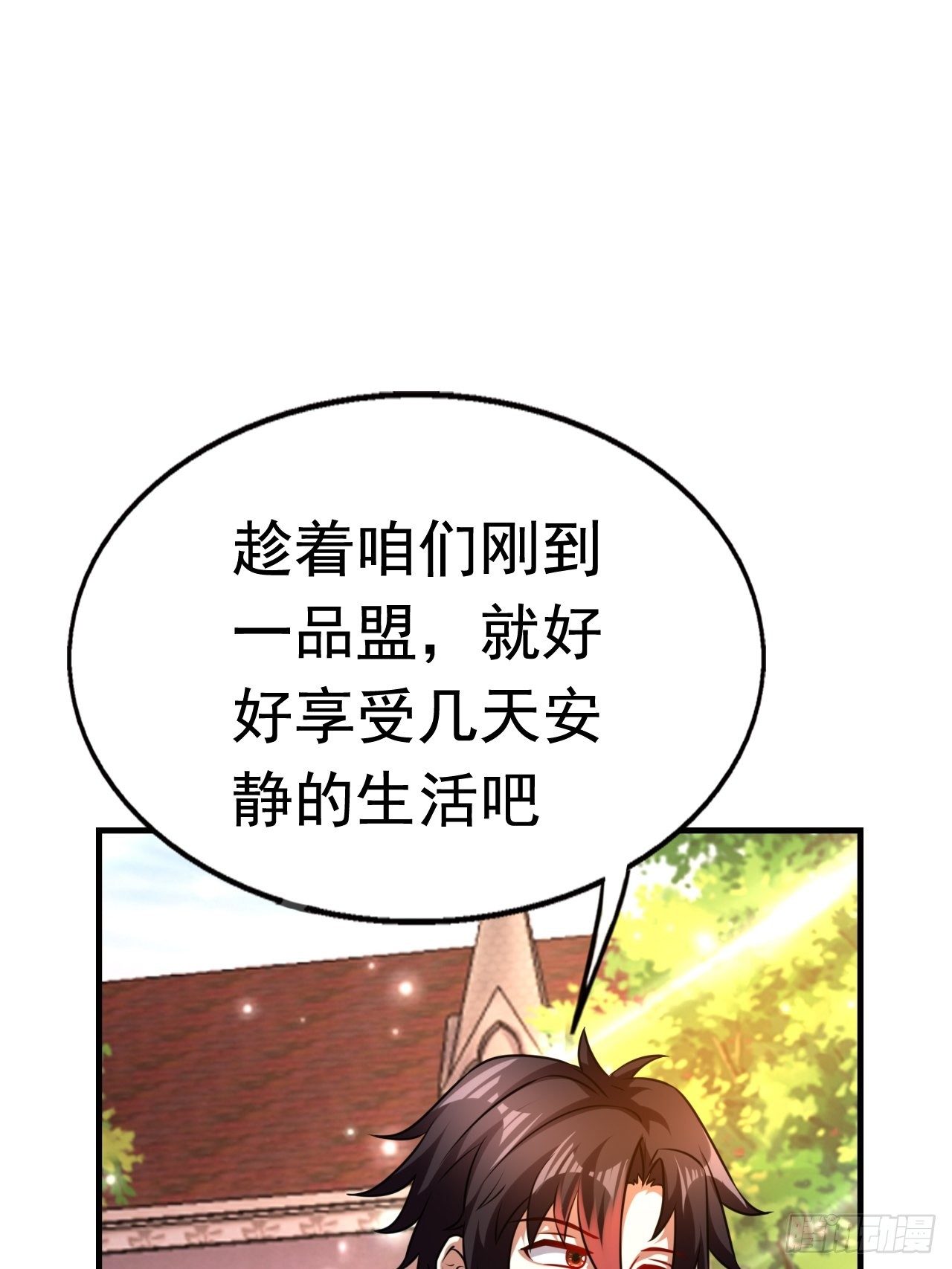 82 思思的消息(1/2)-第84话