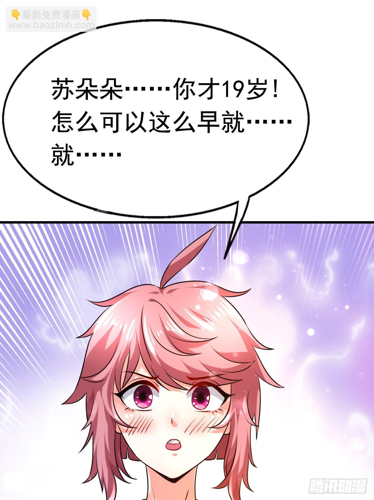 82 思思的消息(1/2)-第84话