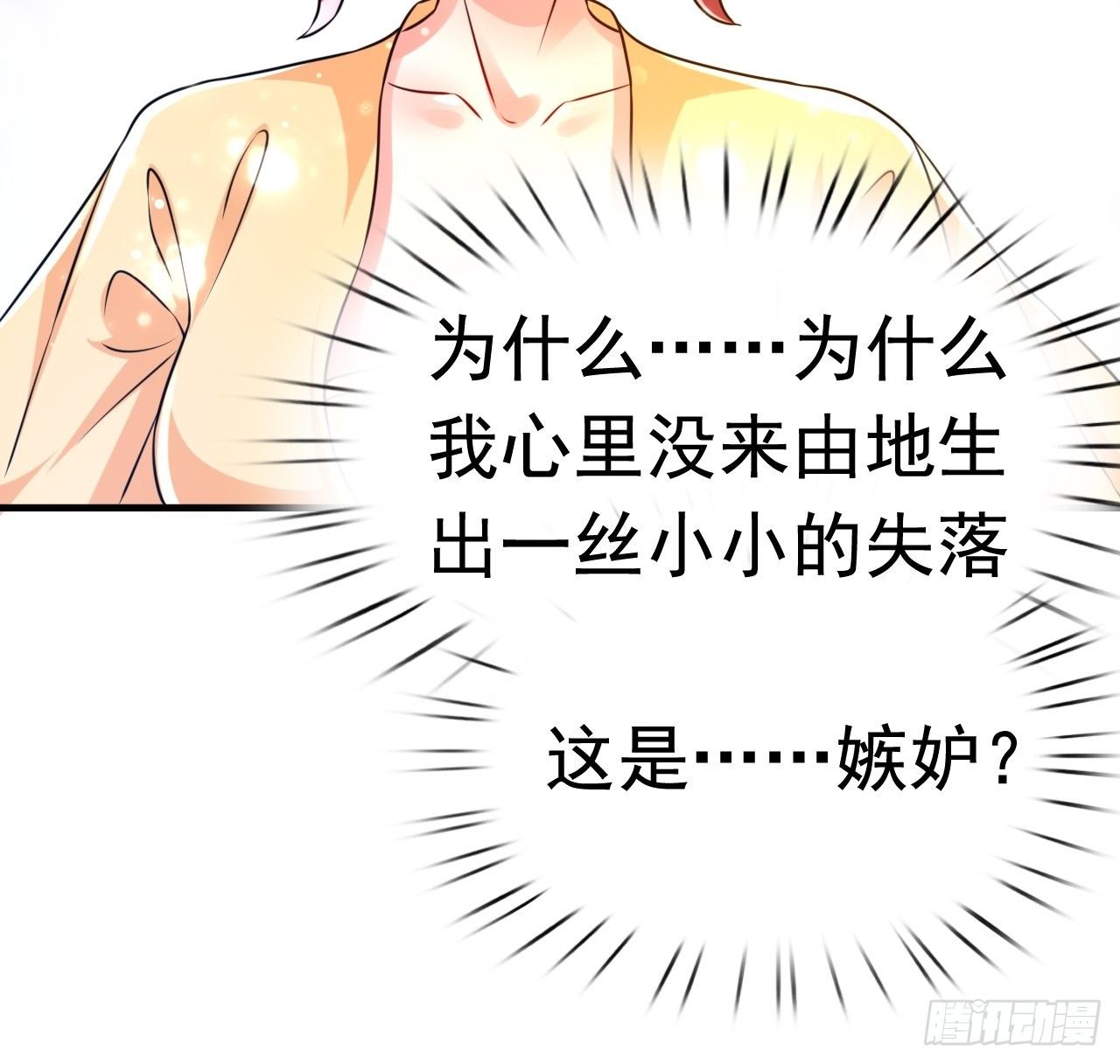 82 思思的消息(1/2)-第84话