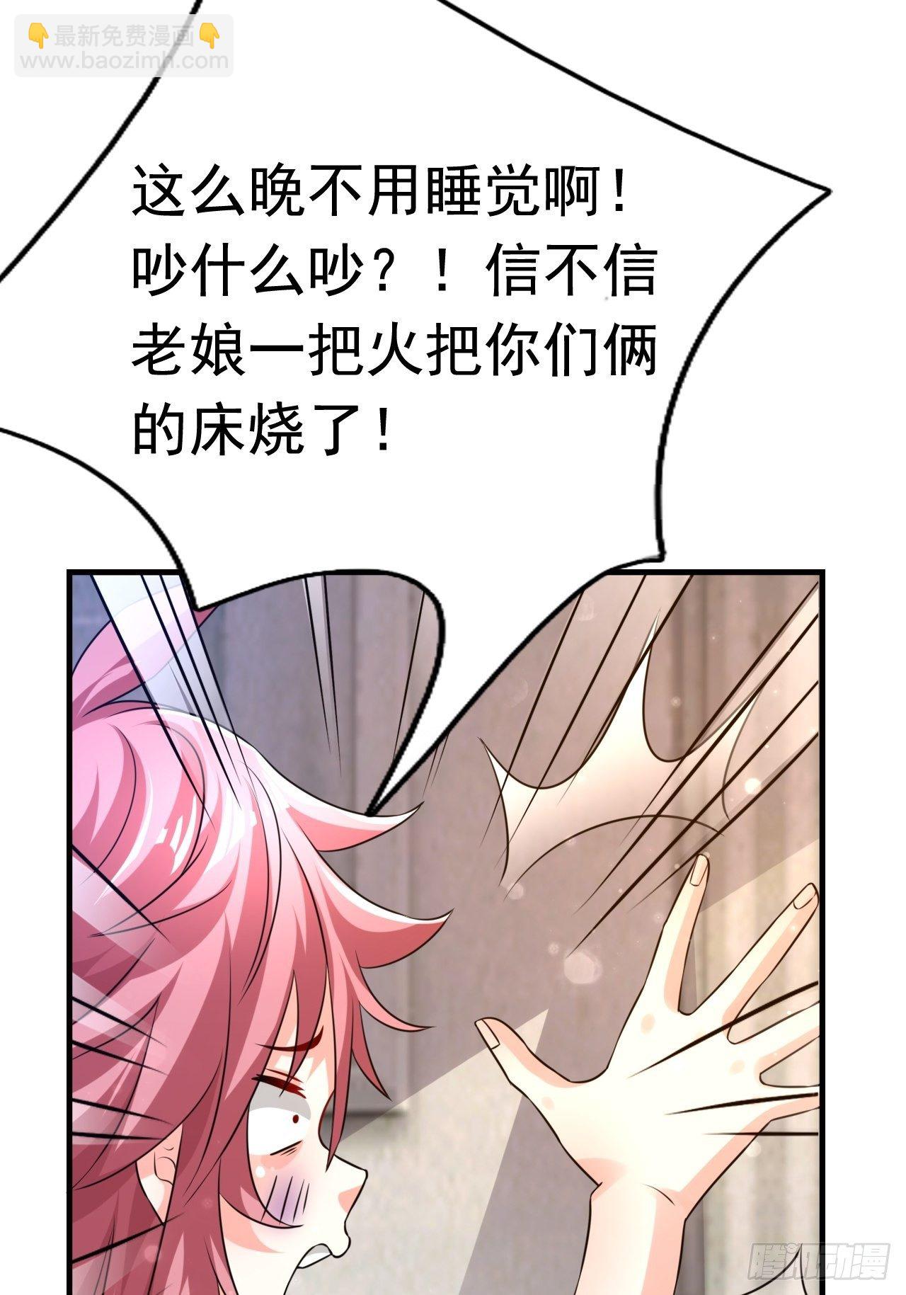 82 思思的消息(1/2)-第84话