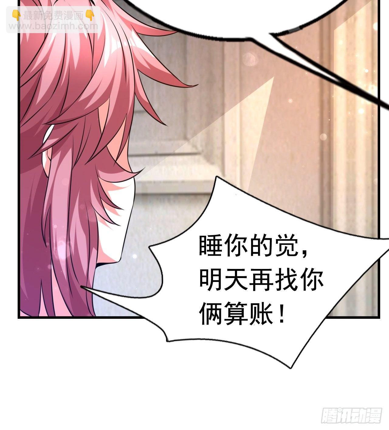 82 思思的消息(1/2)-第84话