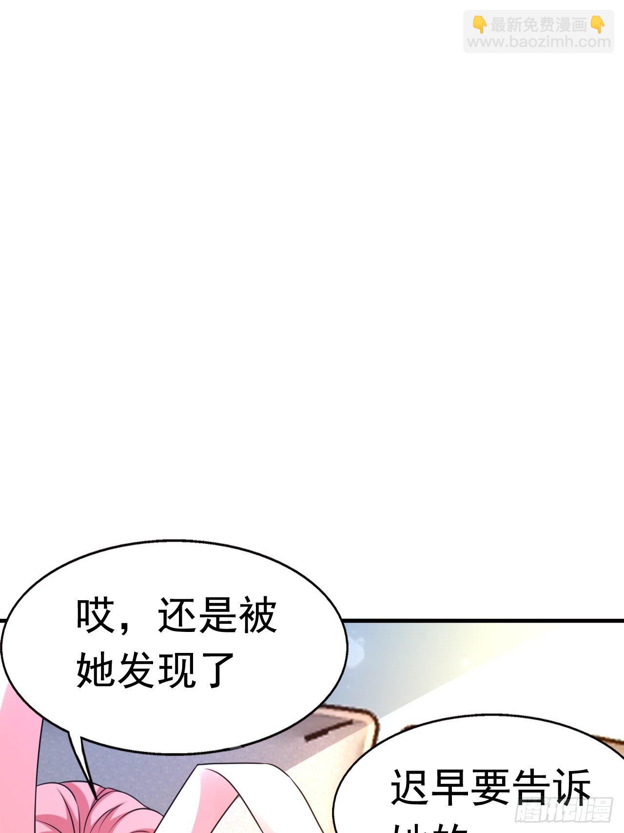 82 思思的消息(1/2)-第84话