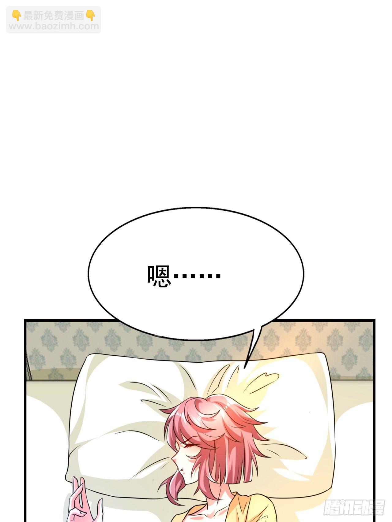 82 思思的消息(1/2)-第84话