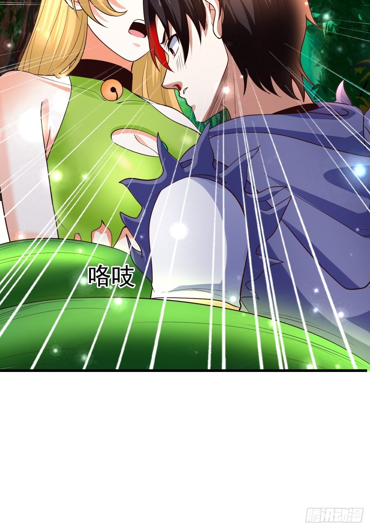 8 天辰鞭进化(1/2)-第10话