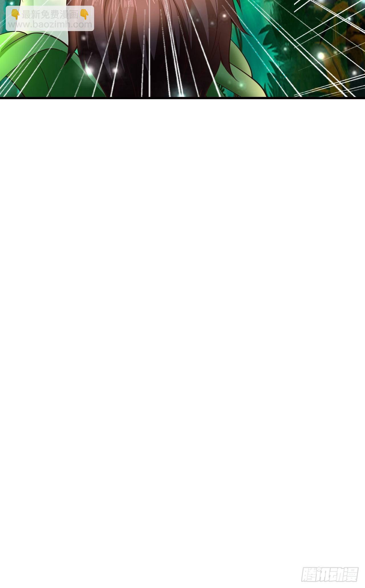 8 天辰鞭进化(1/2)-第10话