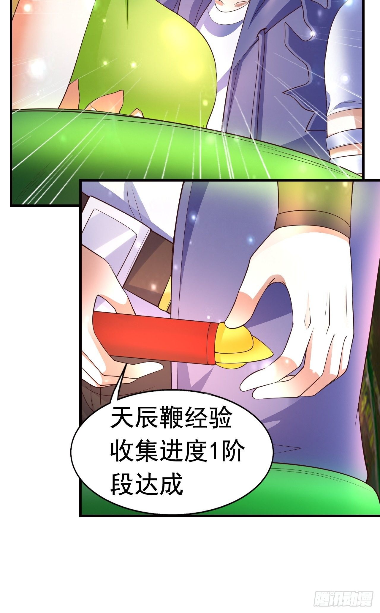 8 天辰鞭进化(1/2)-第10话