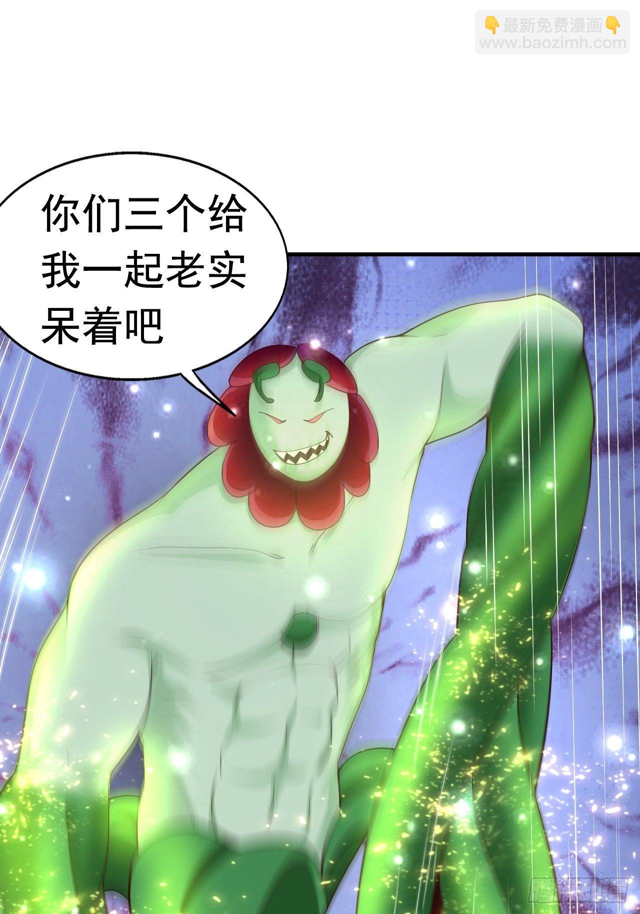 8 天辰鞭进化(1/2)-第10话